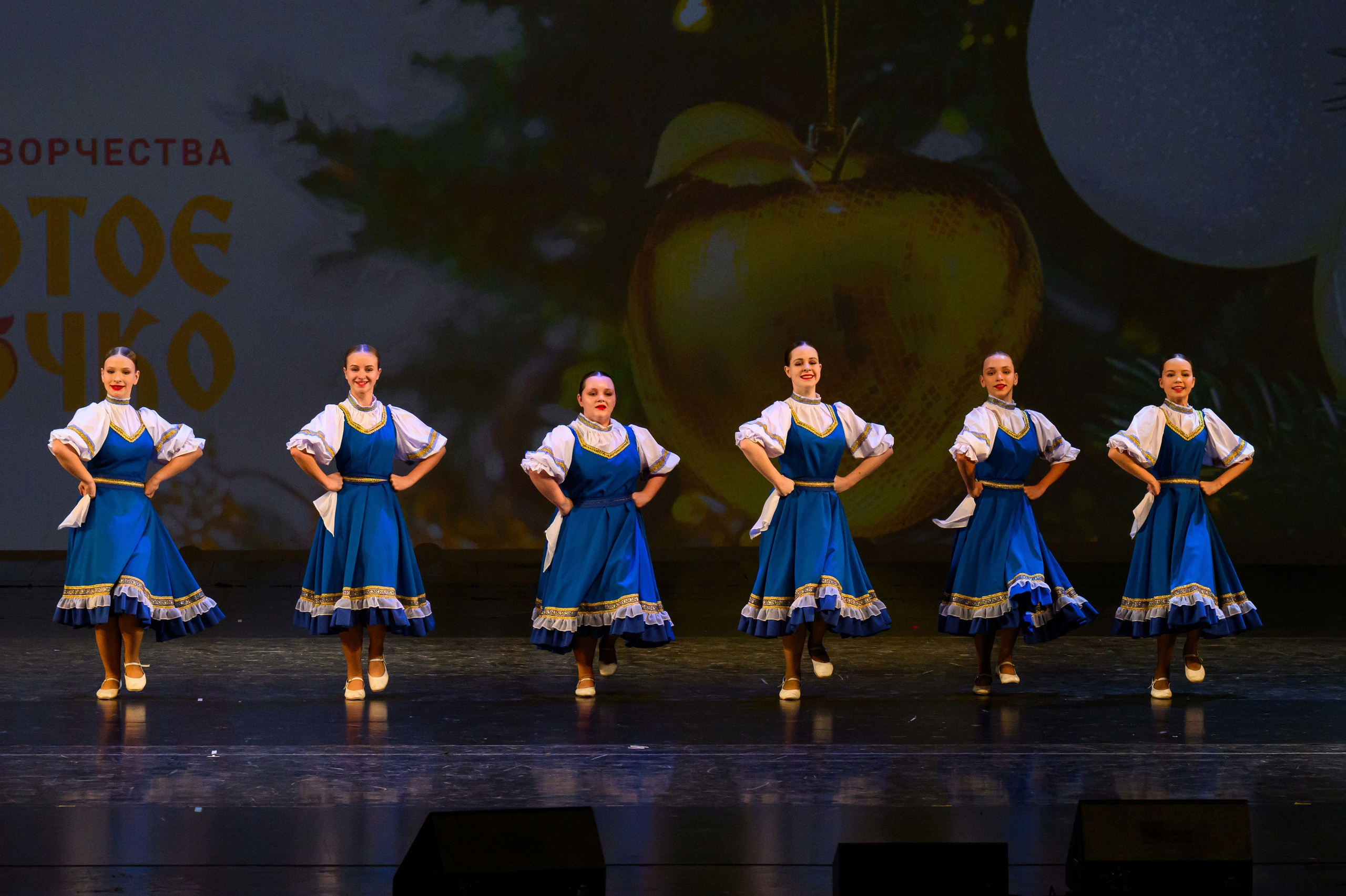 4 декабря, блок 2, награда, г. Санкт-Петербург. Золотое яблочко