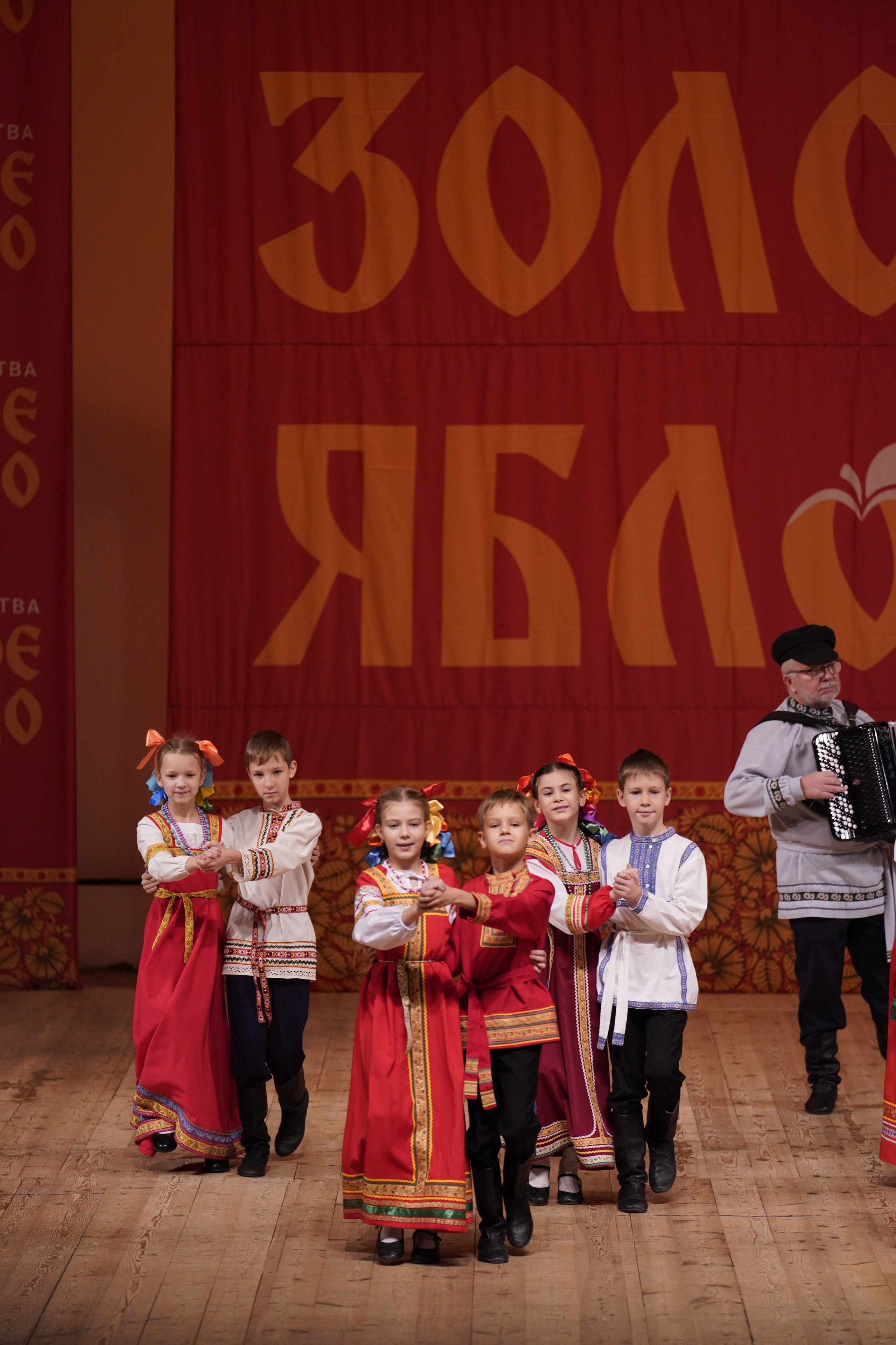 24 ноября, г. Санкт-Петербург. Золотое яблочко