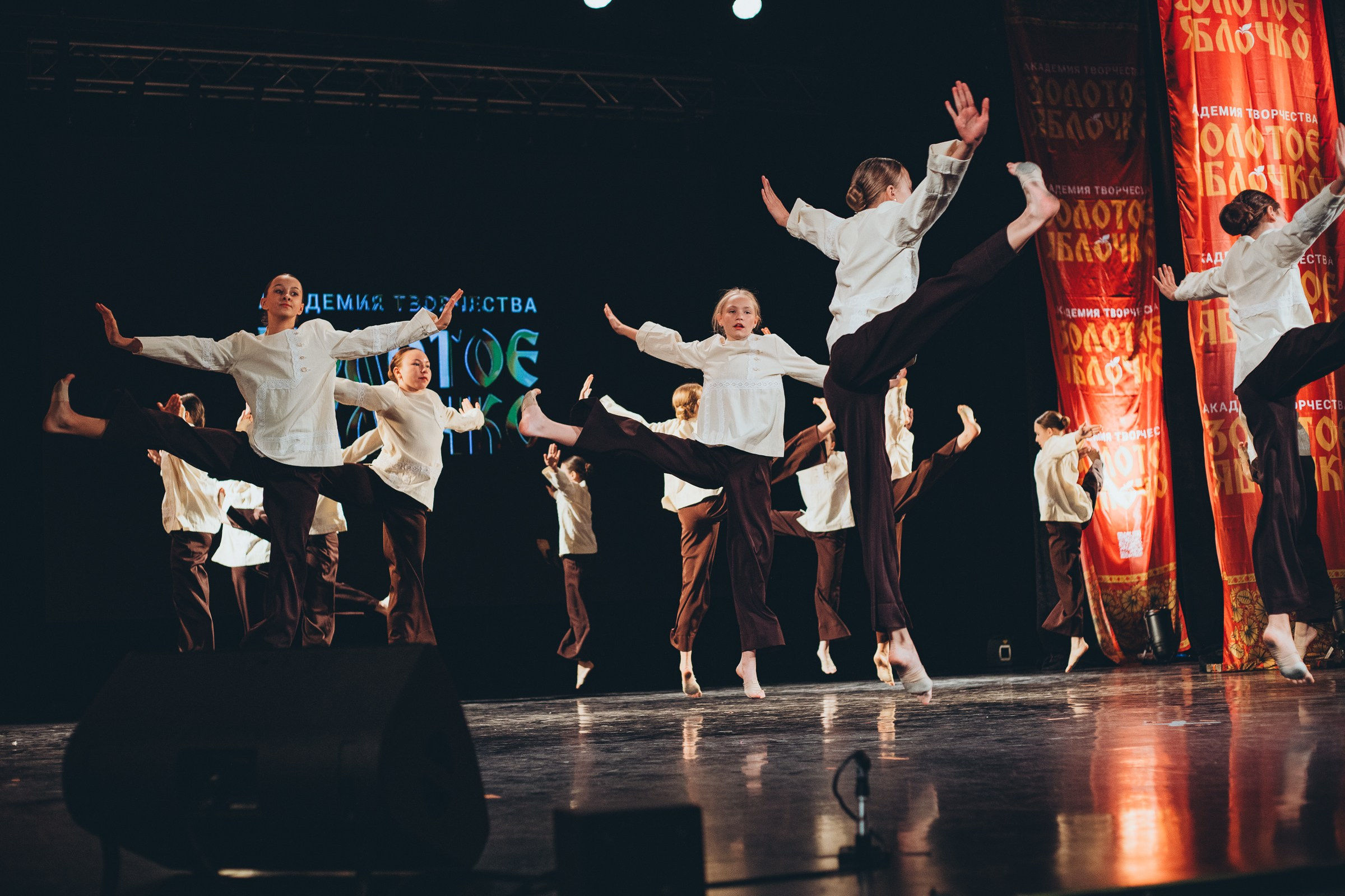 9 ноября, г. Екатеринбург. Золотое яблочко