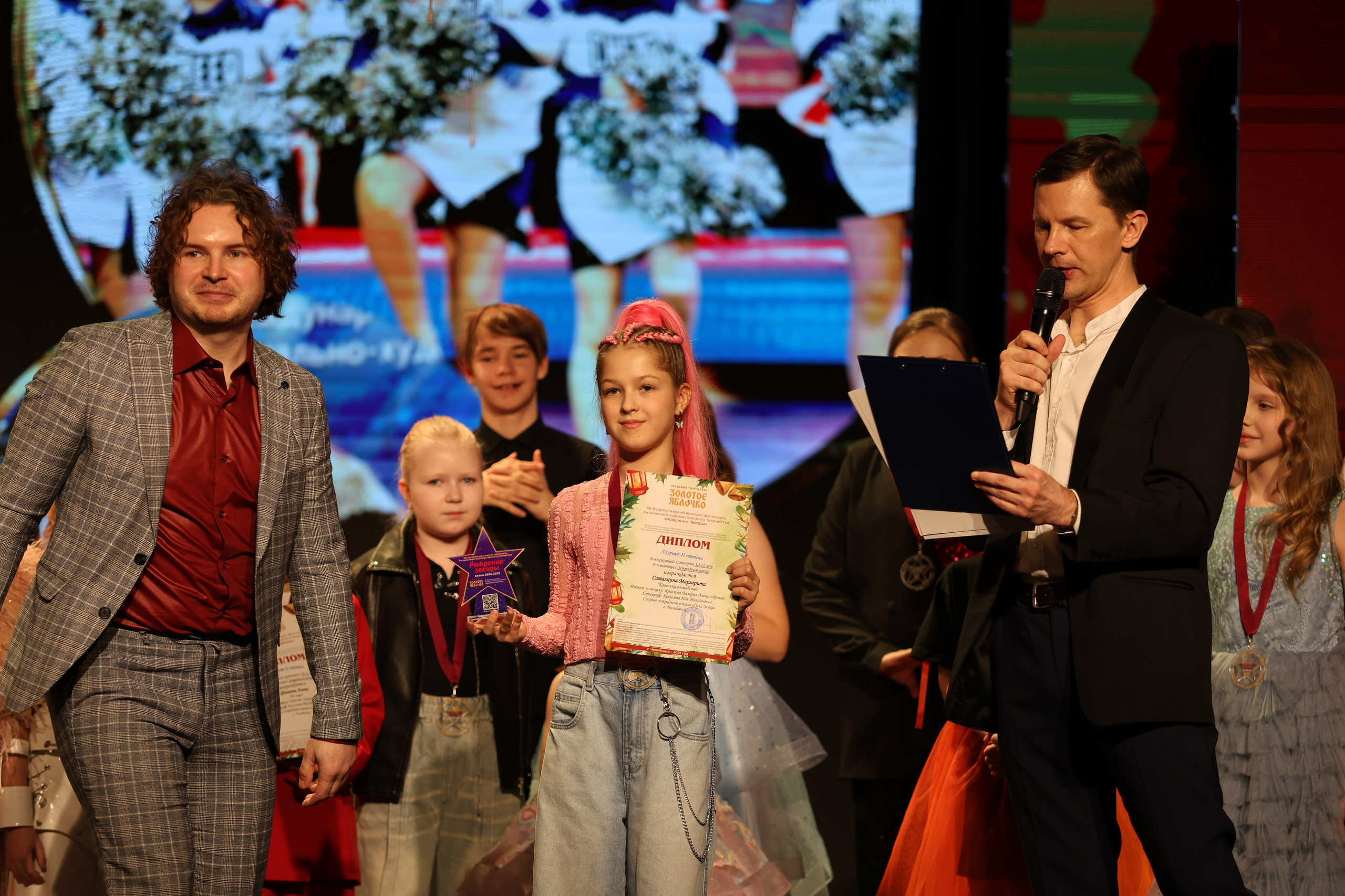 25 января, г. Челябинск. Золотое яблочко