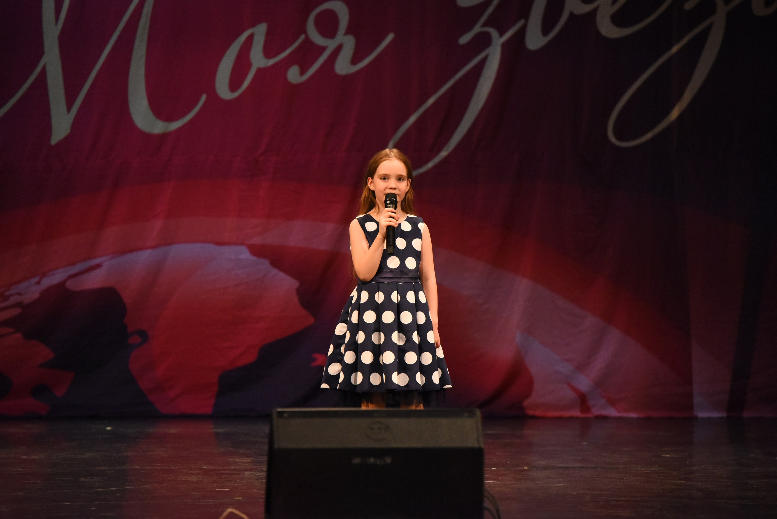 13 декабря, г. Калининград. Золотое яблочко