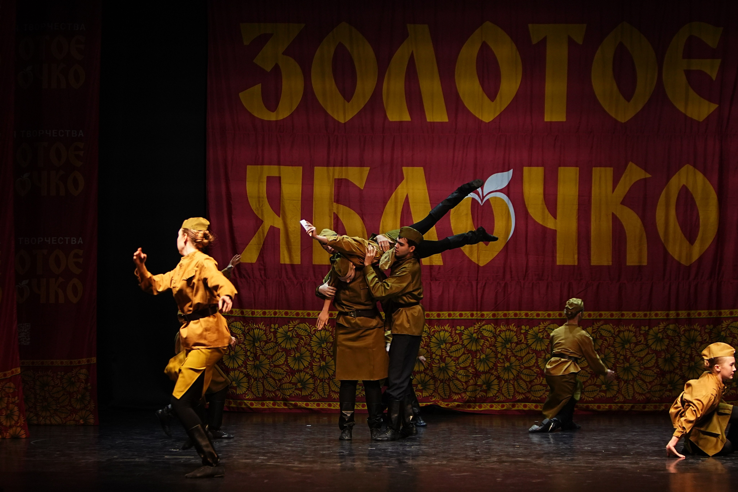 5 апреля, блок 1, г. Тверь. Золотое яблочко