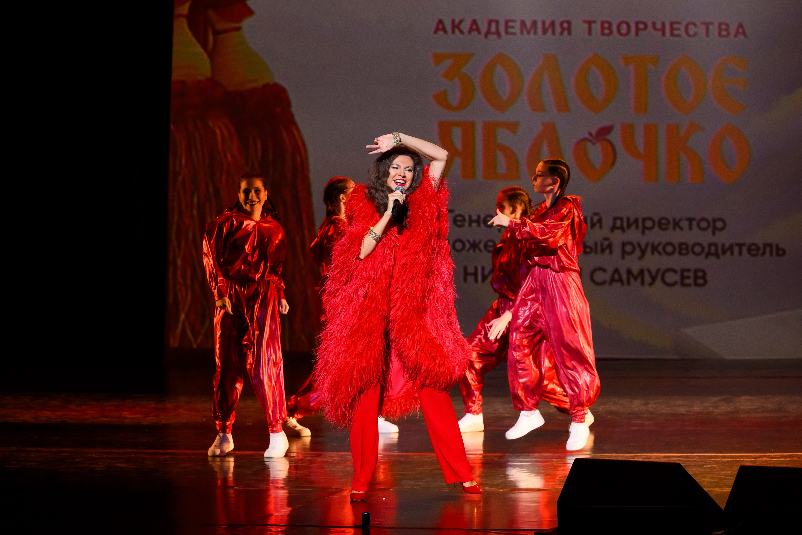 23 апреля, часть 2, БКЗ Октябрьский, г. Санкт-Петербург. Золотое яблочко