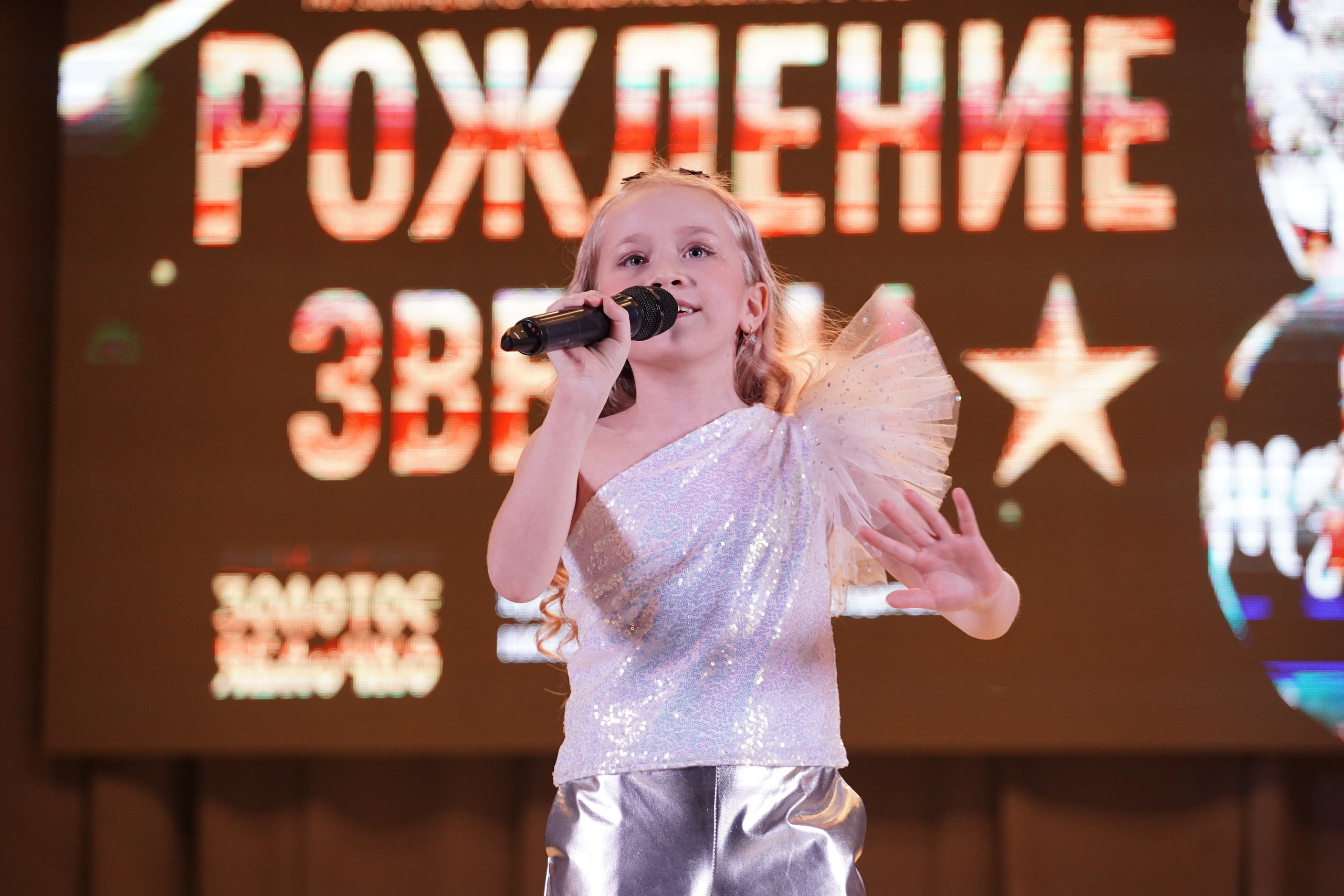 23 февраля, г. Новосибирск. Золотое яблочко