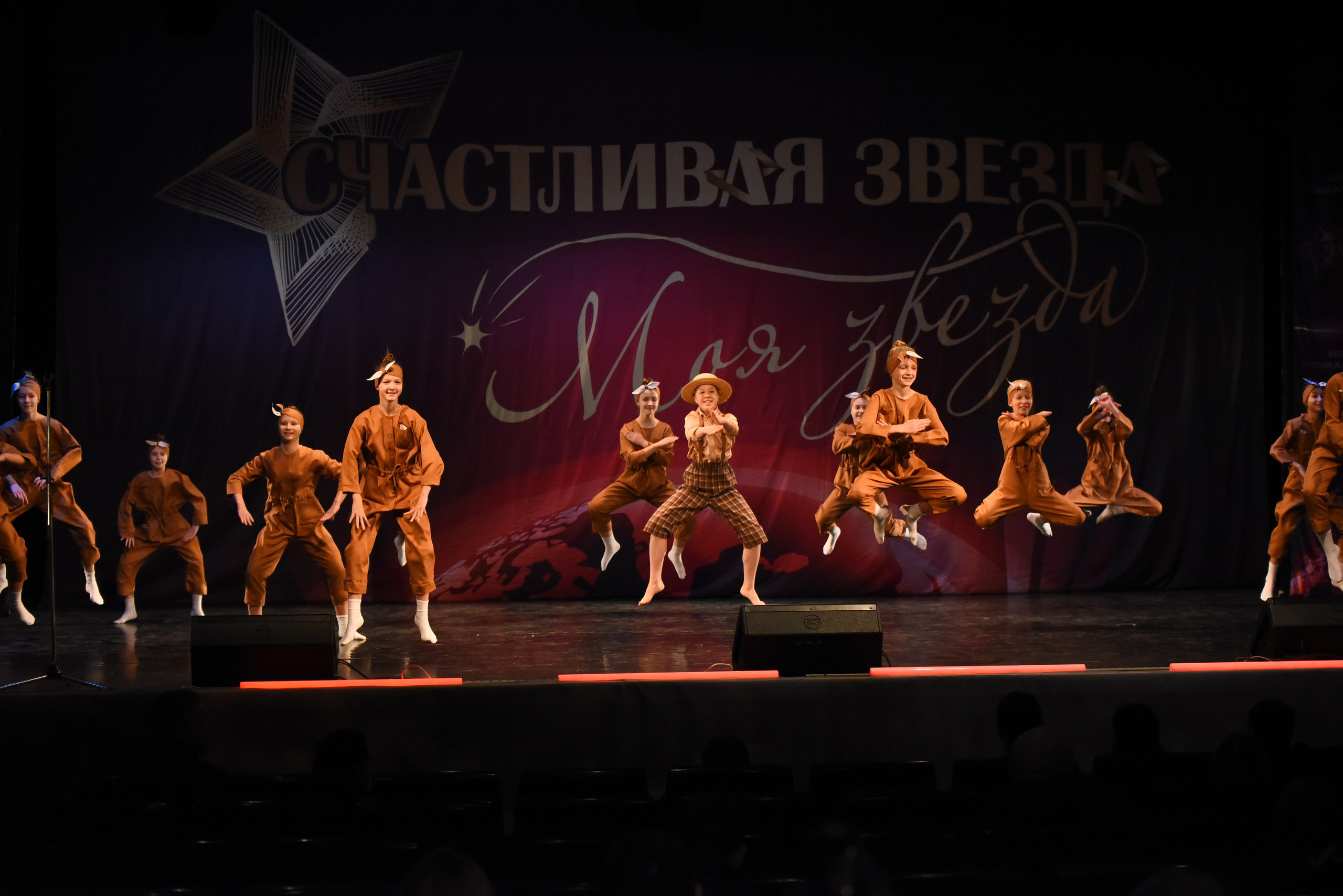 13 декабря, г. Калининград. Золотое яблочко