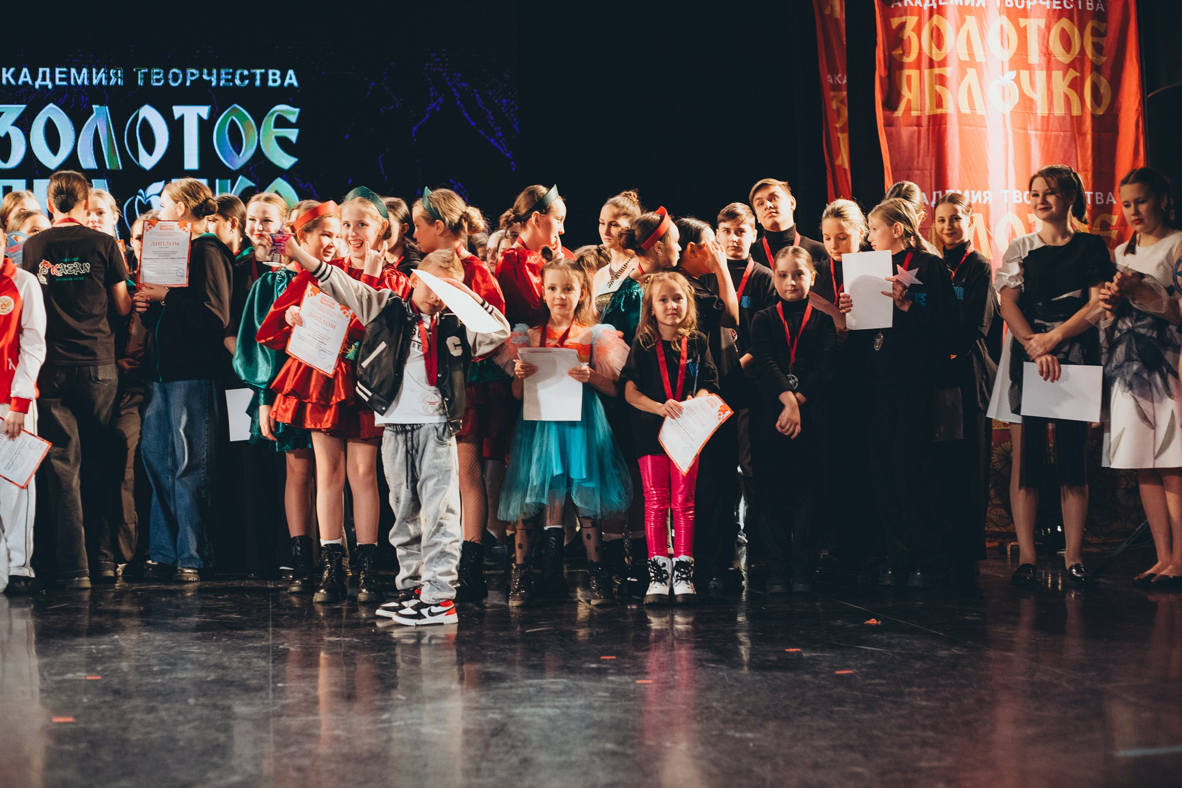 9 ноября, г. Екатеринбург. Золотое яблочко