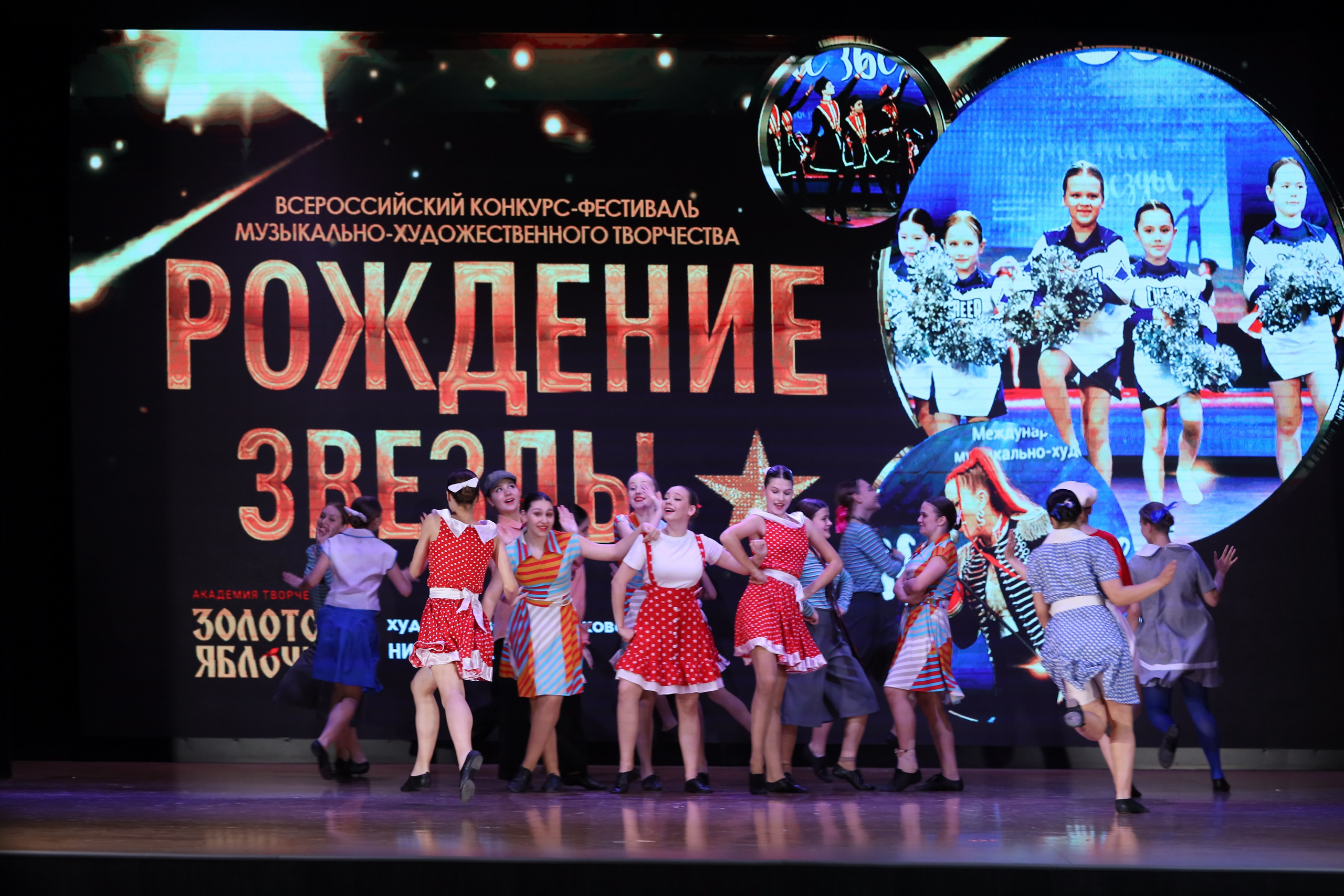 4 ноября, блок 1, видео, номера 49-58, г. Краснодар. Золотое яблочко