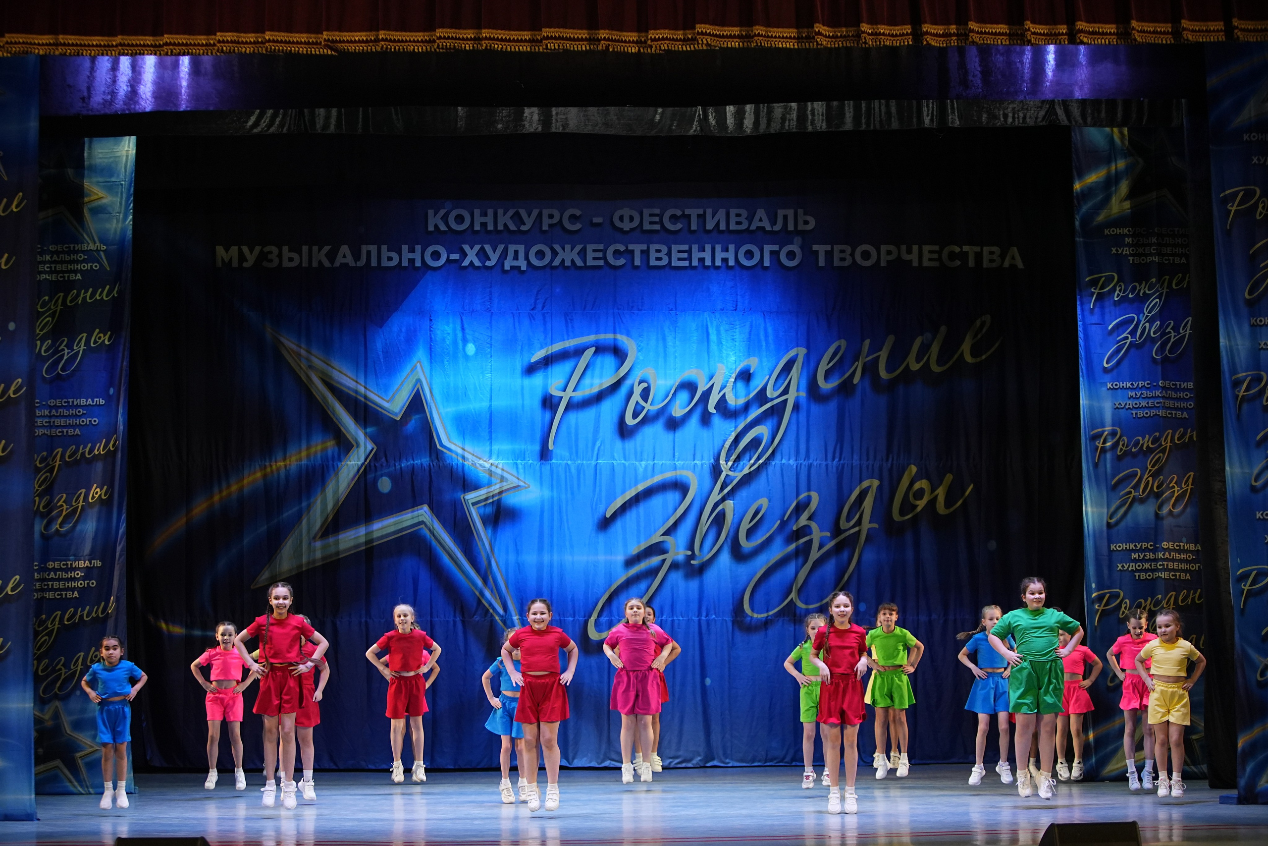 1 марта, г. Ярославль. Золотое яблочко