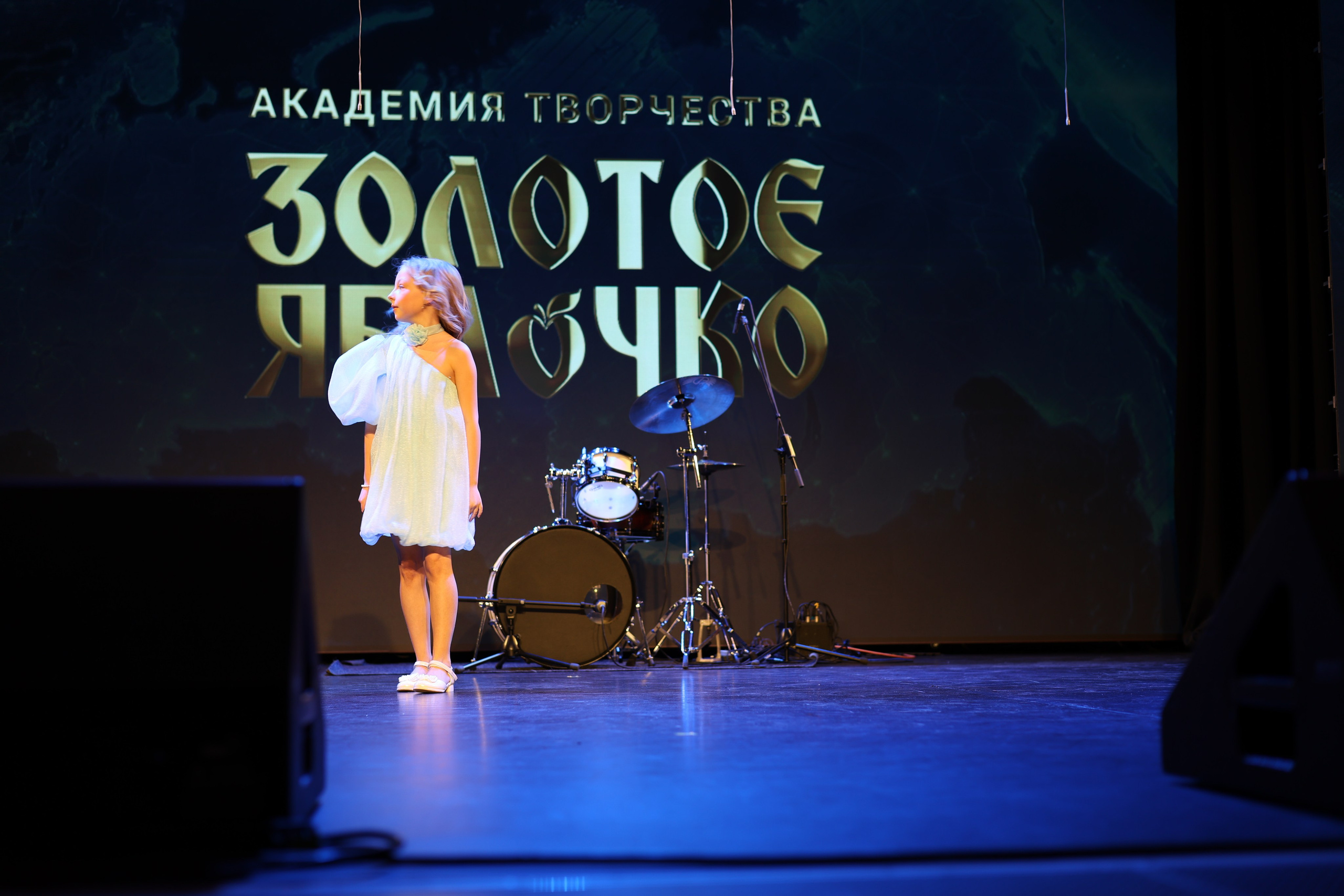 25 января, г. Челябинск. Золотое яблочко