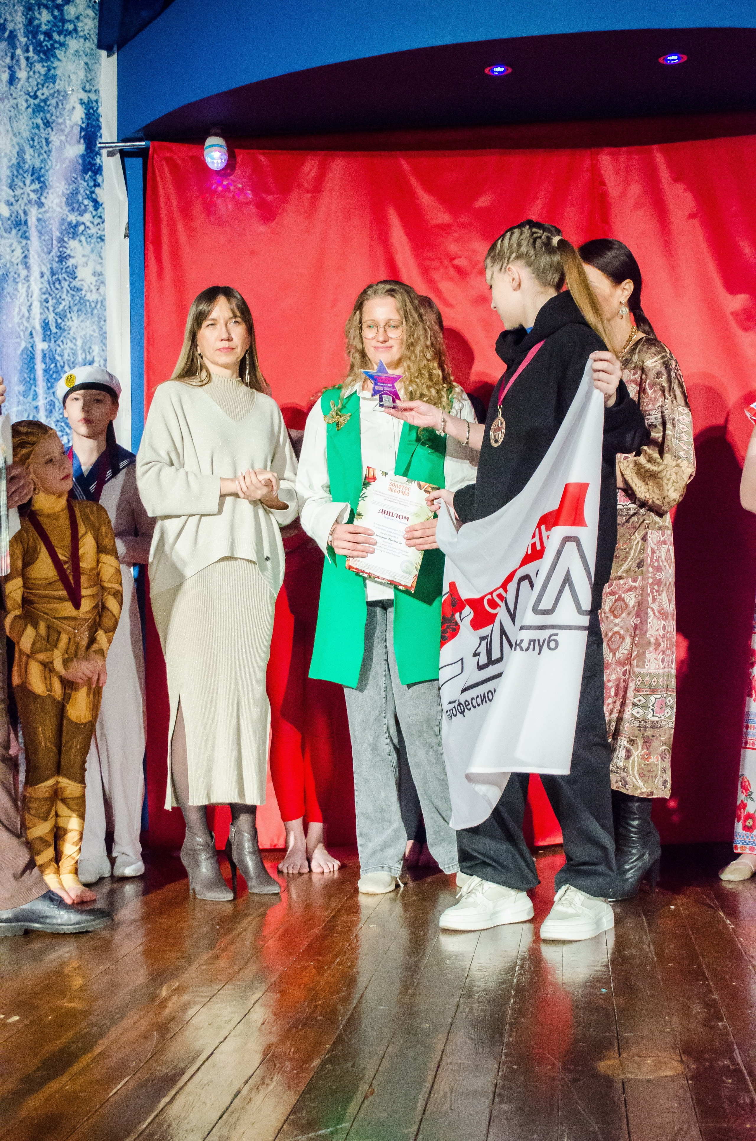 14 декабря, г. Омск. Золотое яблочко