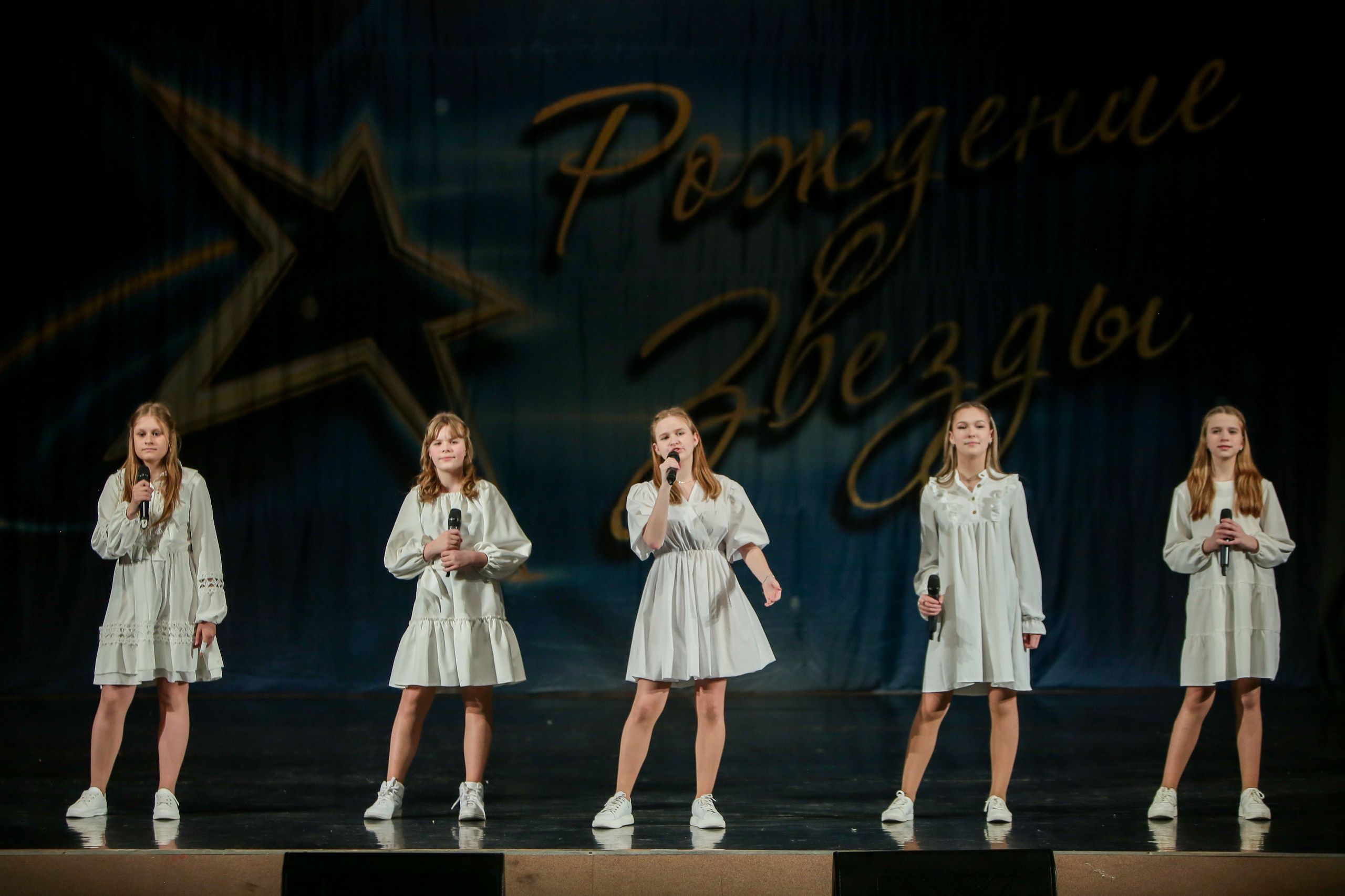 12 апреля, г. Нижний Новгород. Золотое яблочко