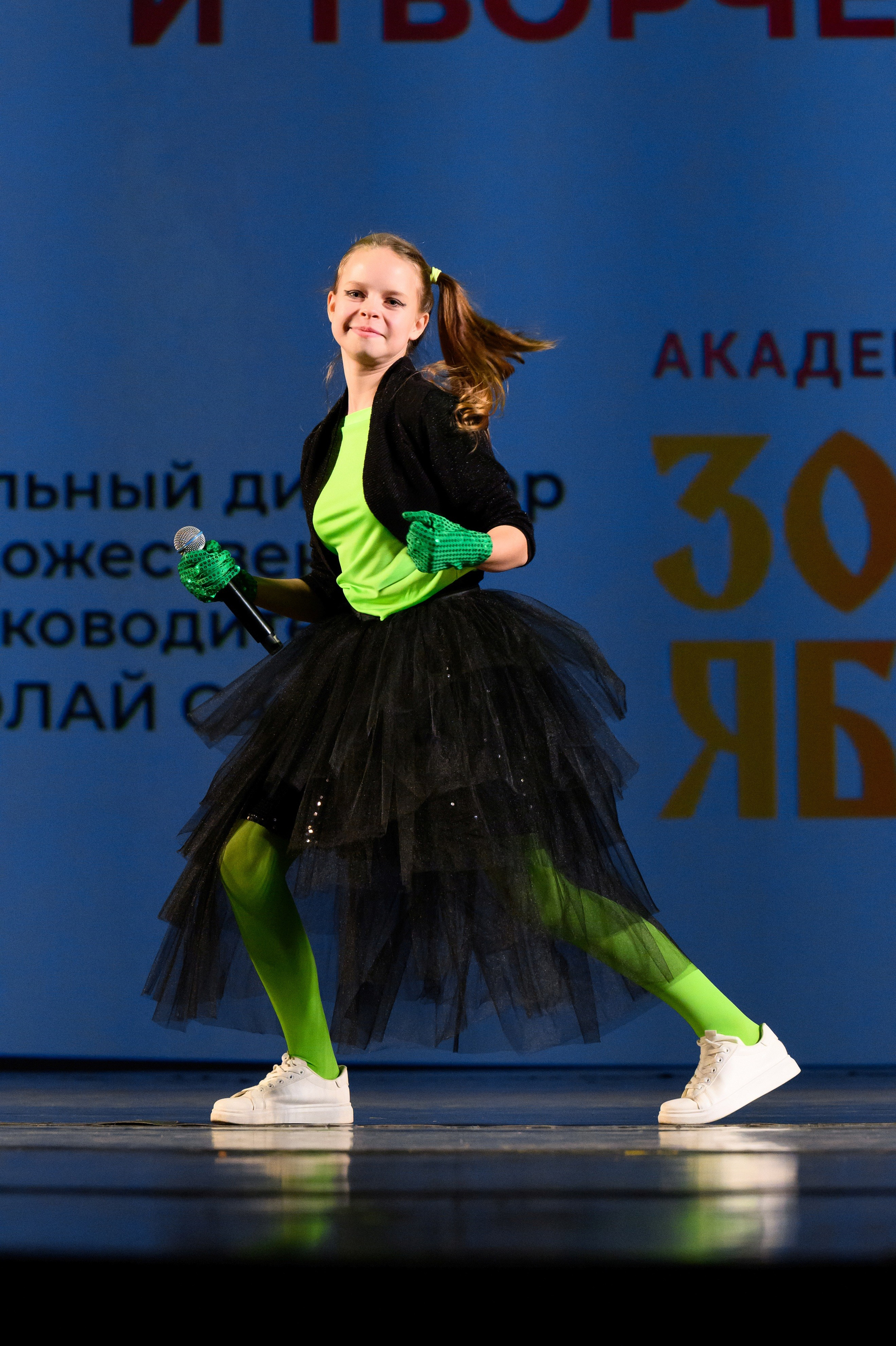 4 декабря, блок 1, награда, г. Санкт-Петербург. Золотое яблочко