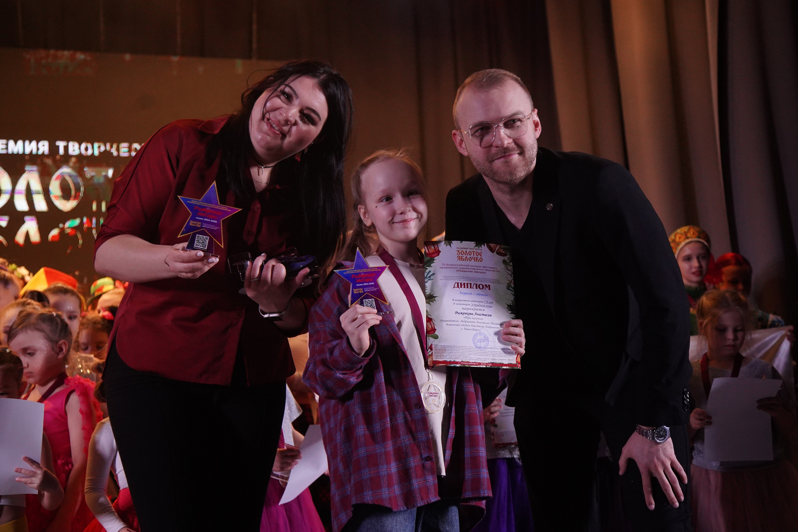 23 февраля, награждение, г. Новосибирск. Золотое яблочко