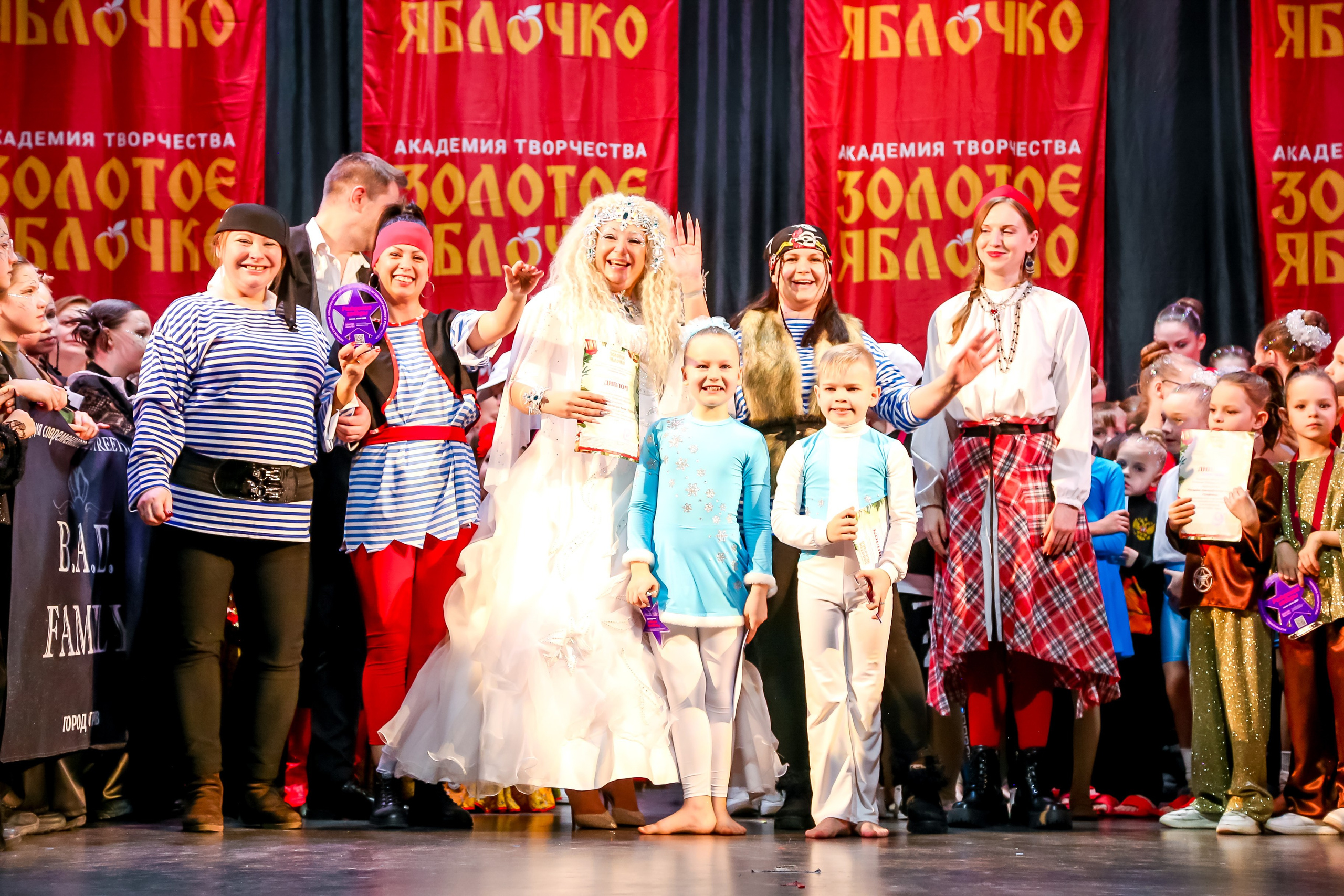 8 февраля, г. Псков. Золотое яблочко