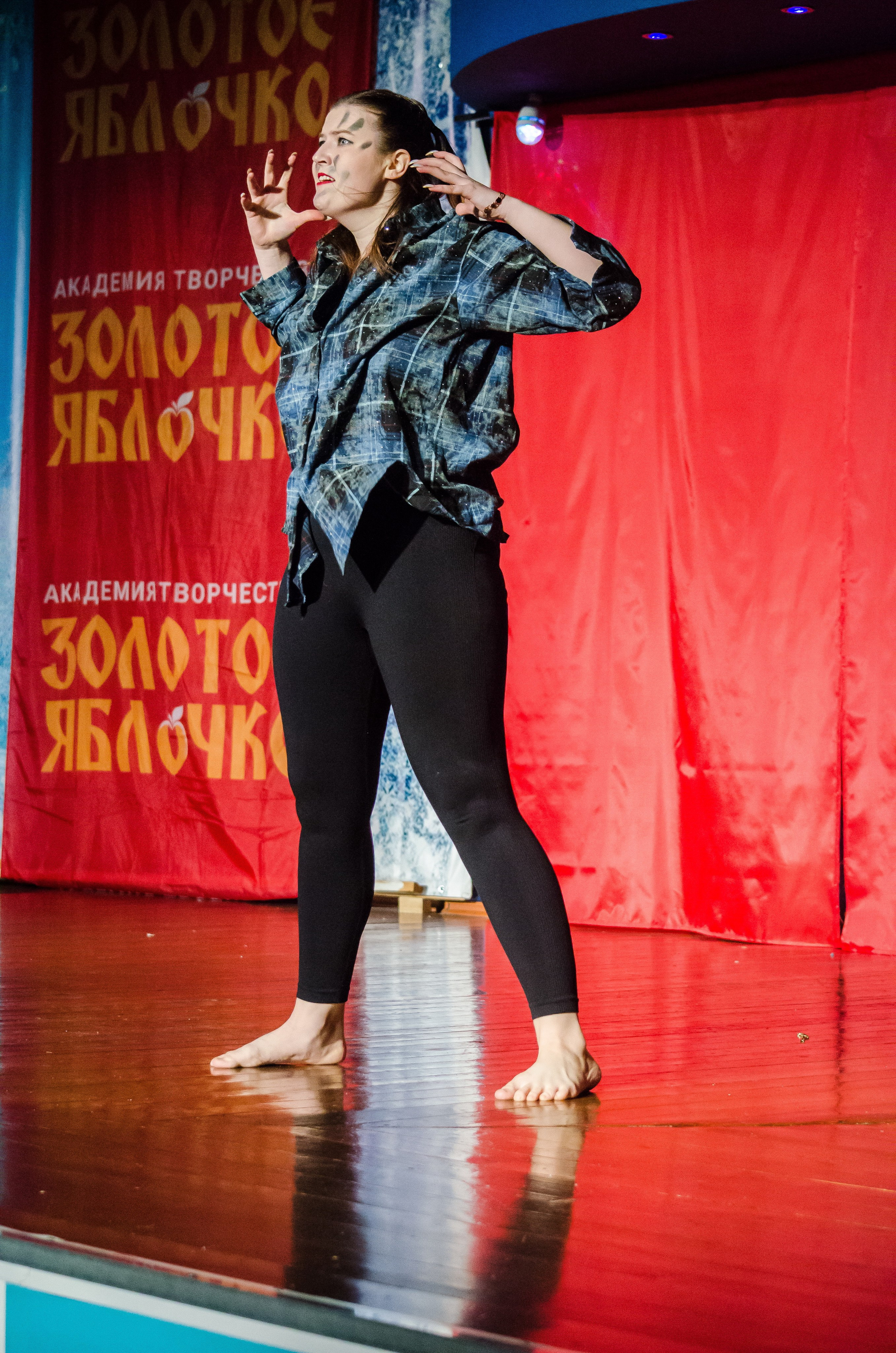 14 декабря, г. Омск. Золотое яблочко