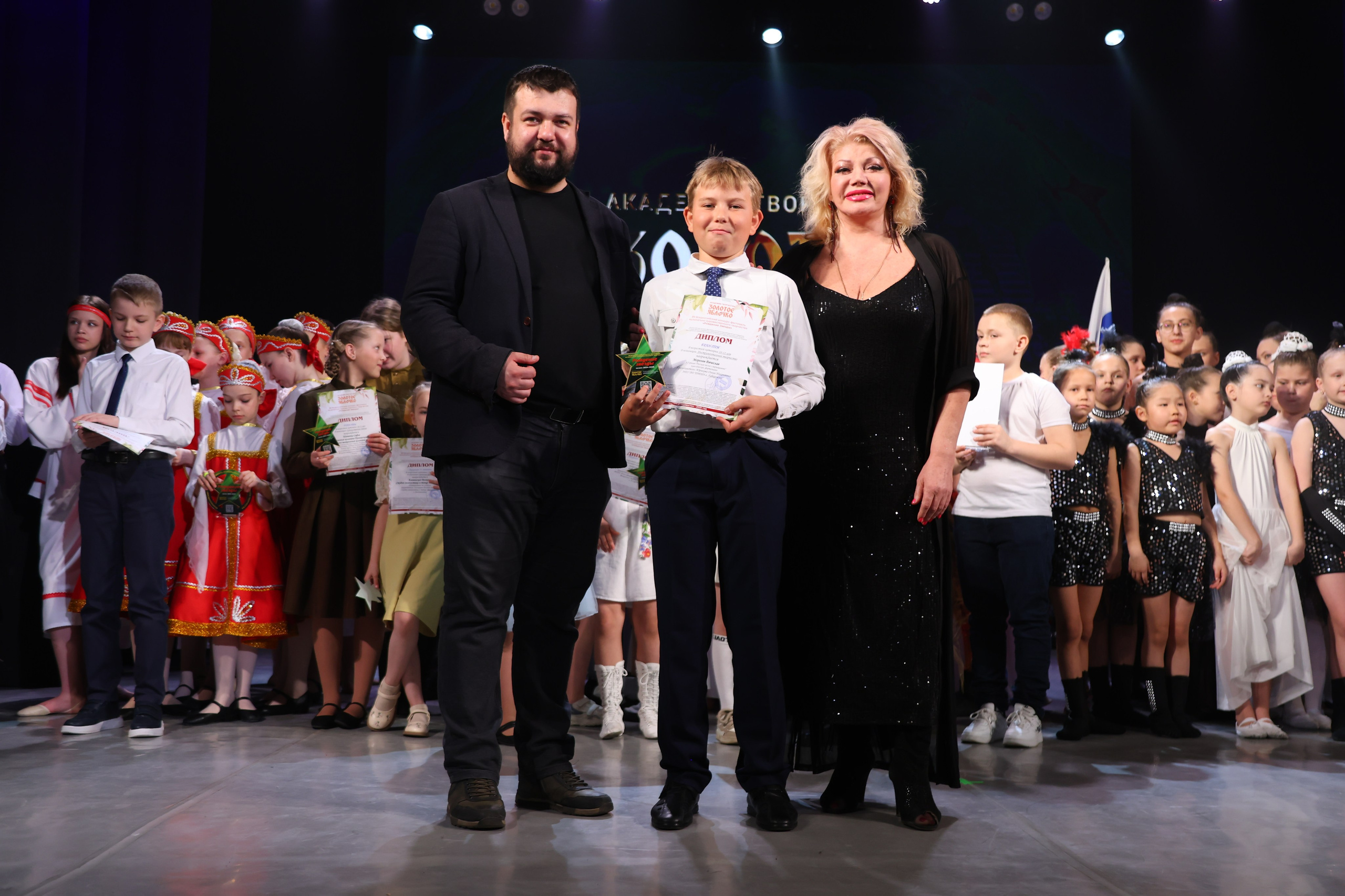 22 марта, г. Владивосток. Золотое яблочко