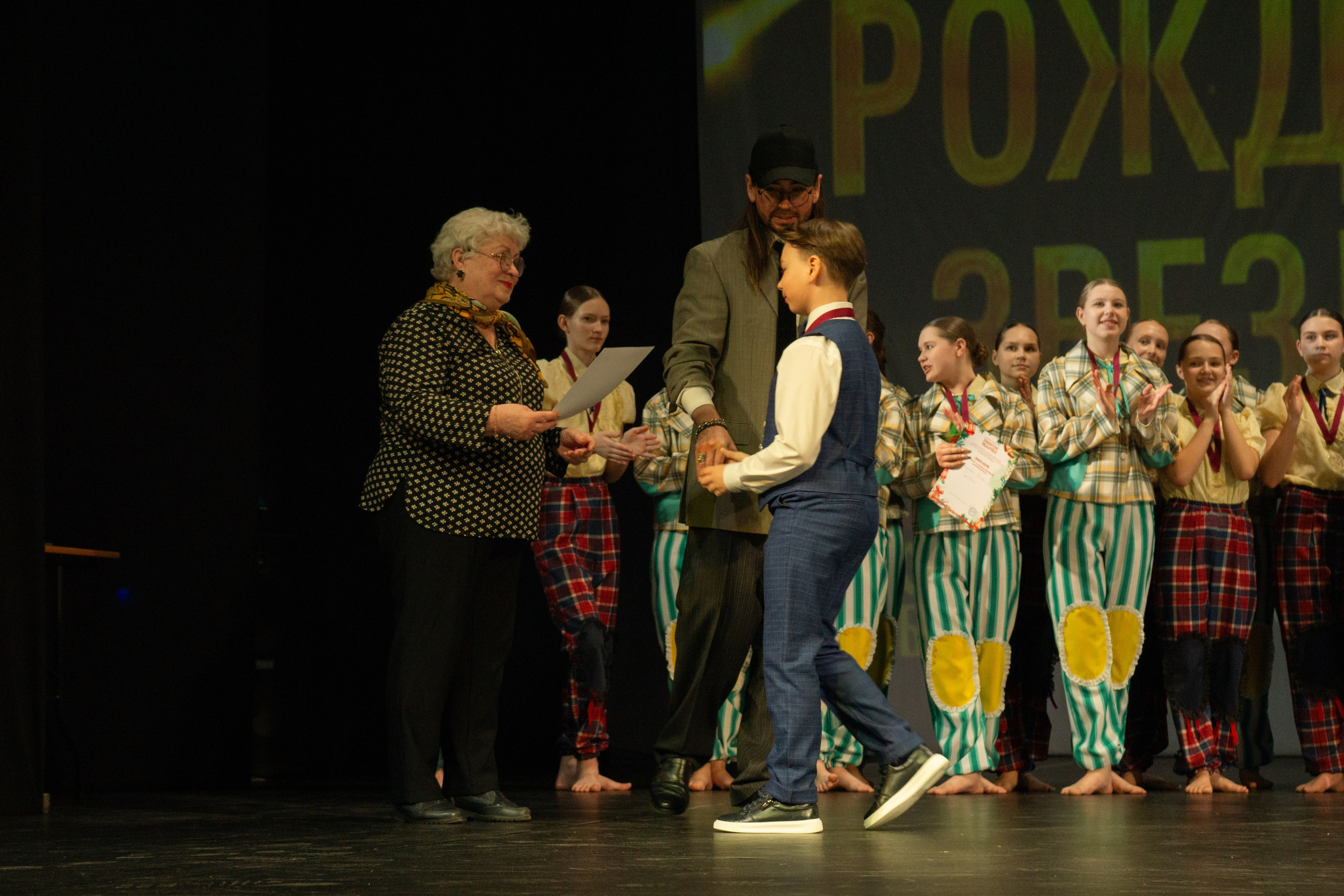 04 мая, г. Архангельск. Золотое яблочко