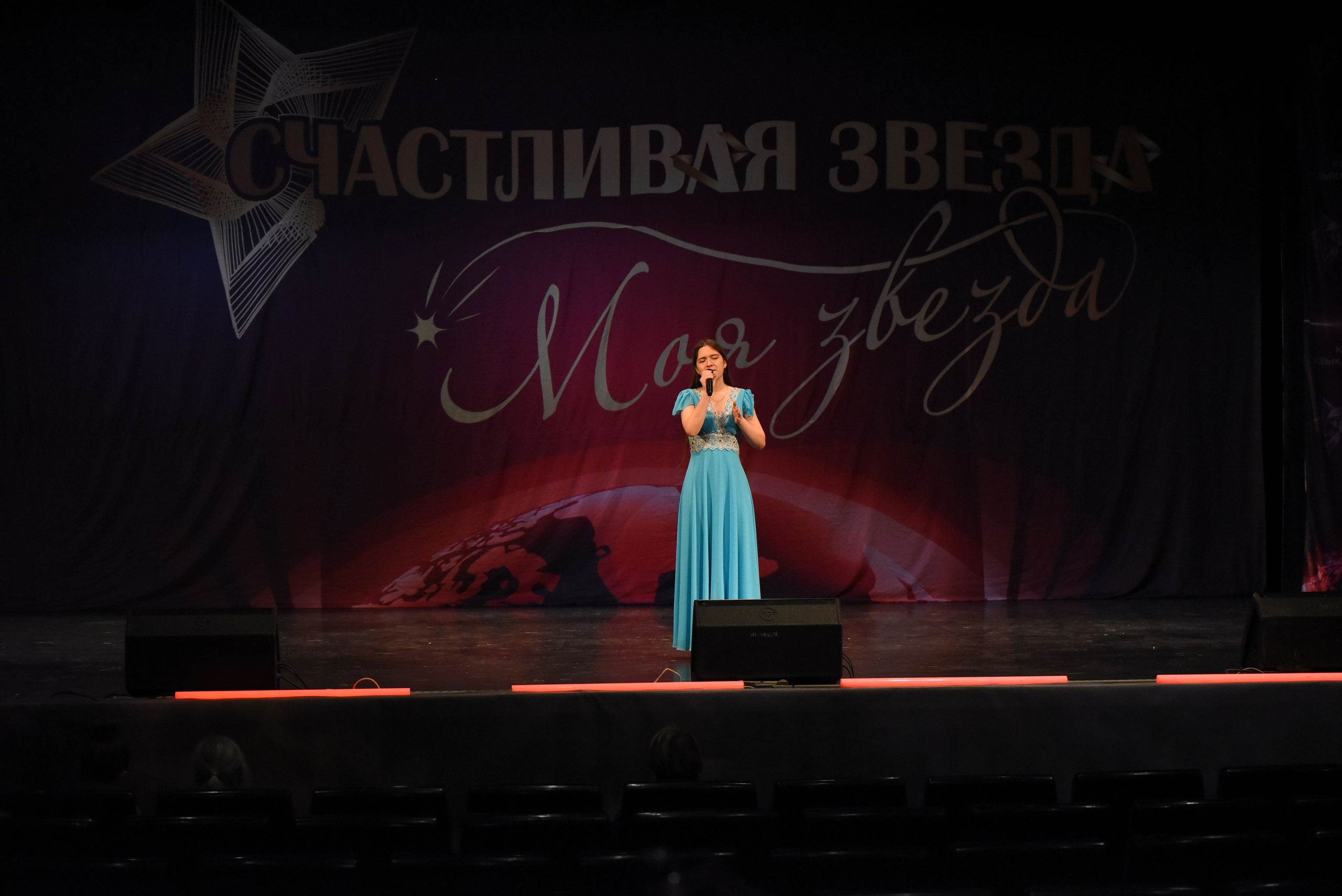 13 декабря, г. Калининград. Золотое яблочко