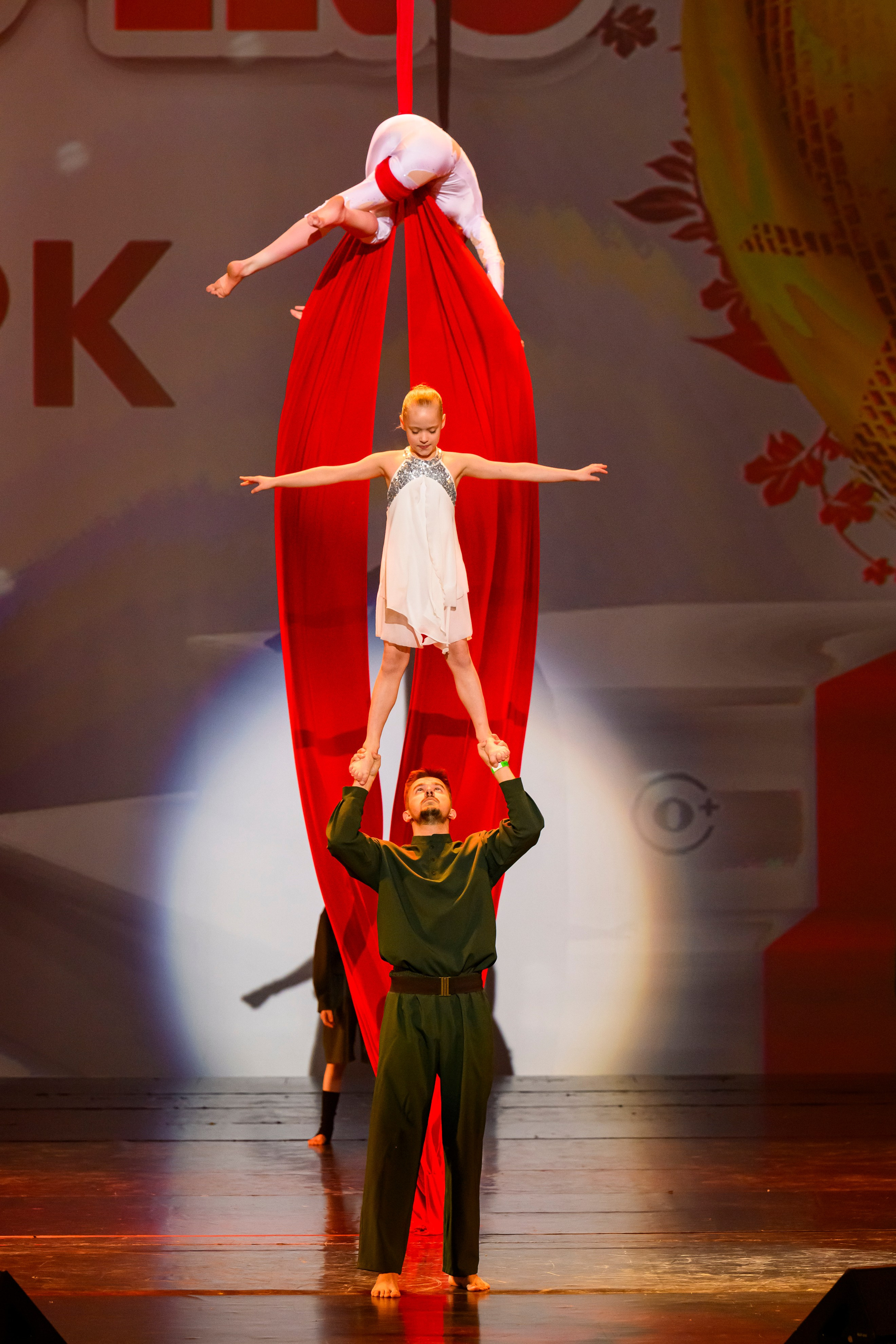 23 апреля, часть 1, БКЗ Октябрьский, г. Санкт-Петербург. Золотое яблочко