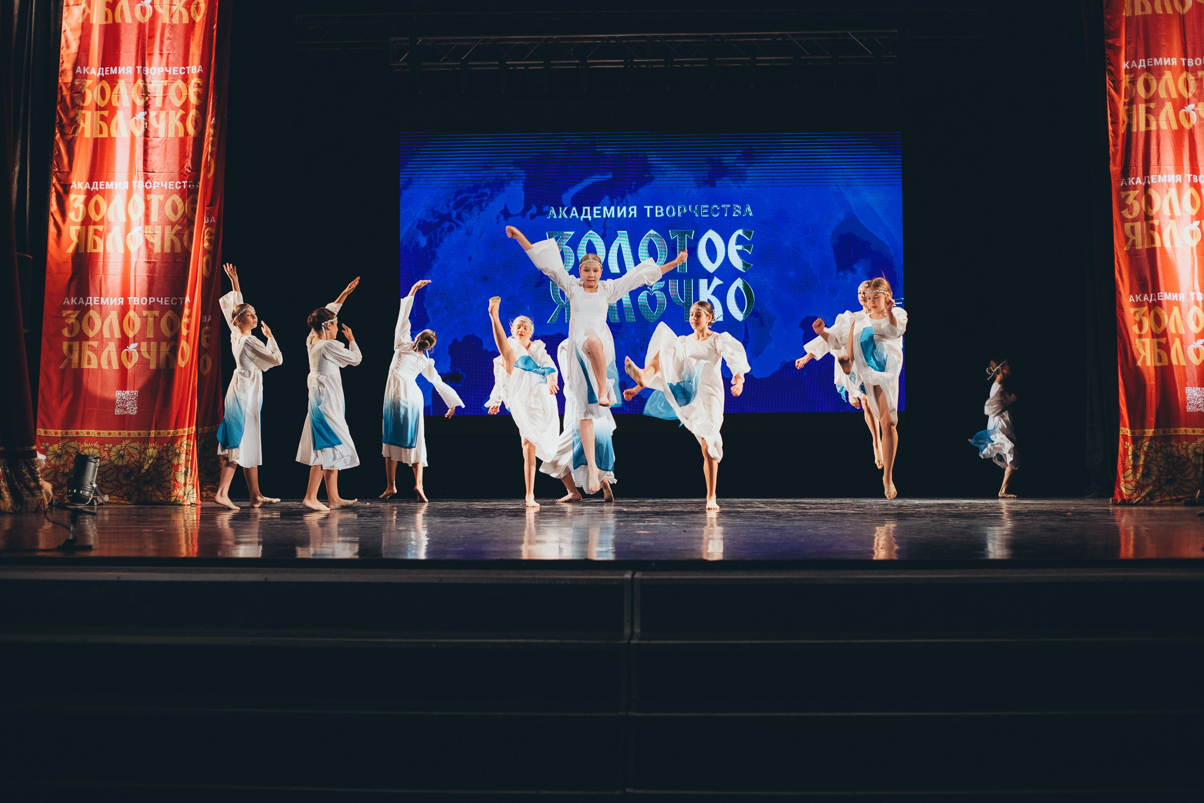 9 ноября, г. Екатеринбург. Золотое яблочко