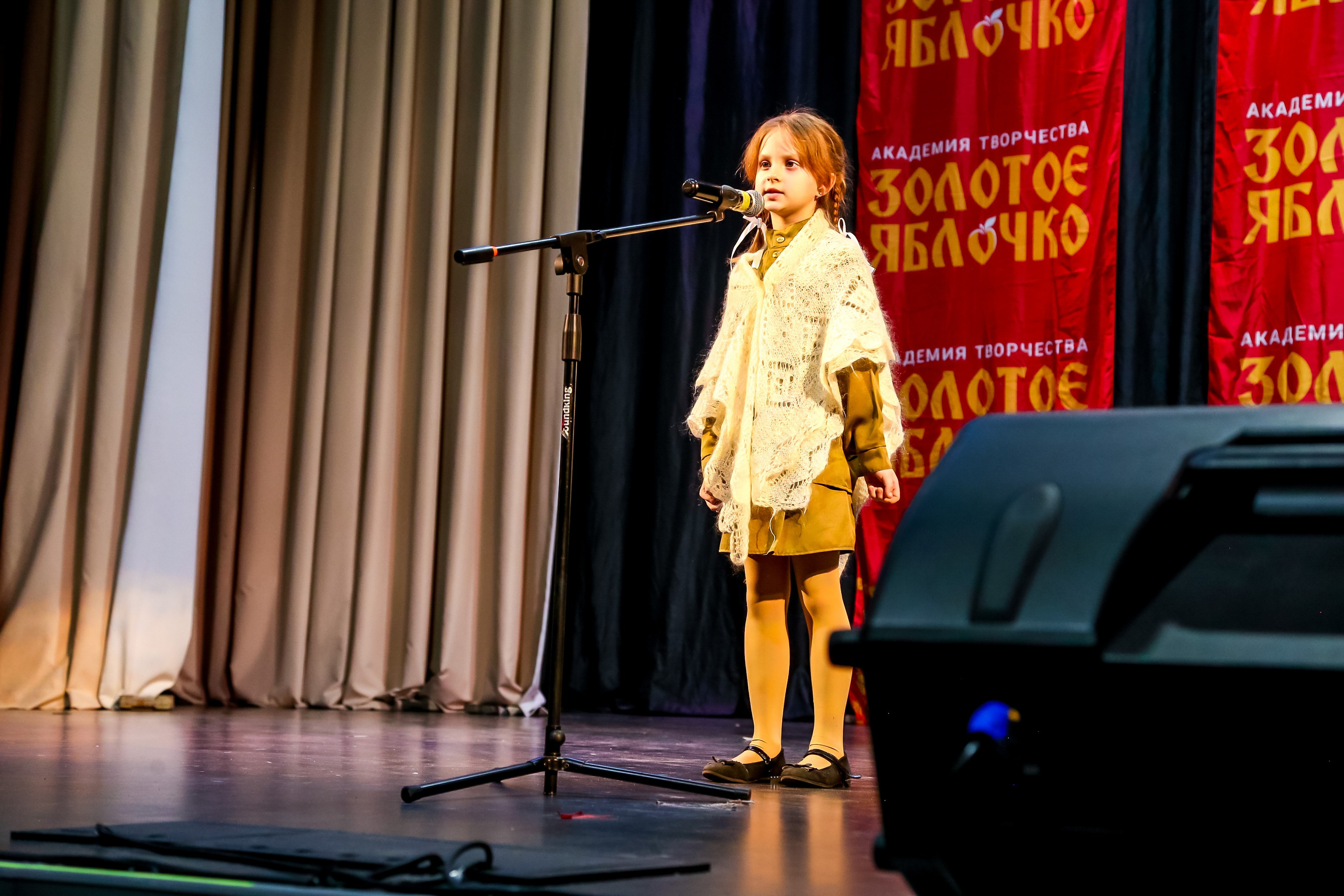 8 февраля, г. Псков. Золотое яблочко