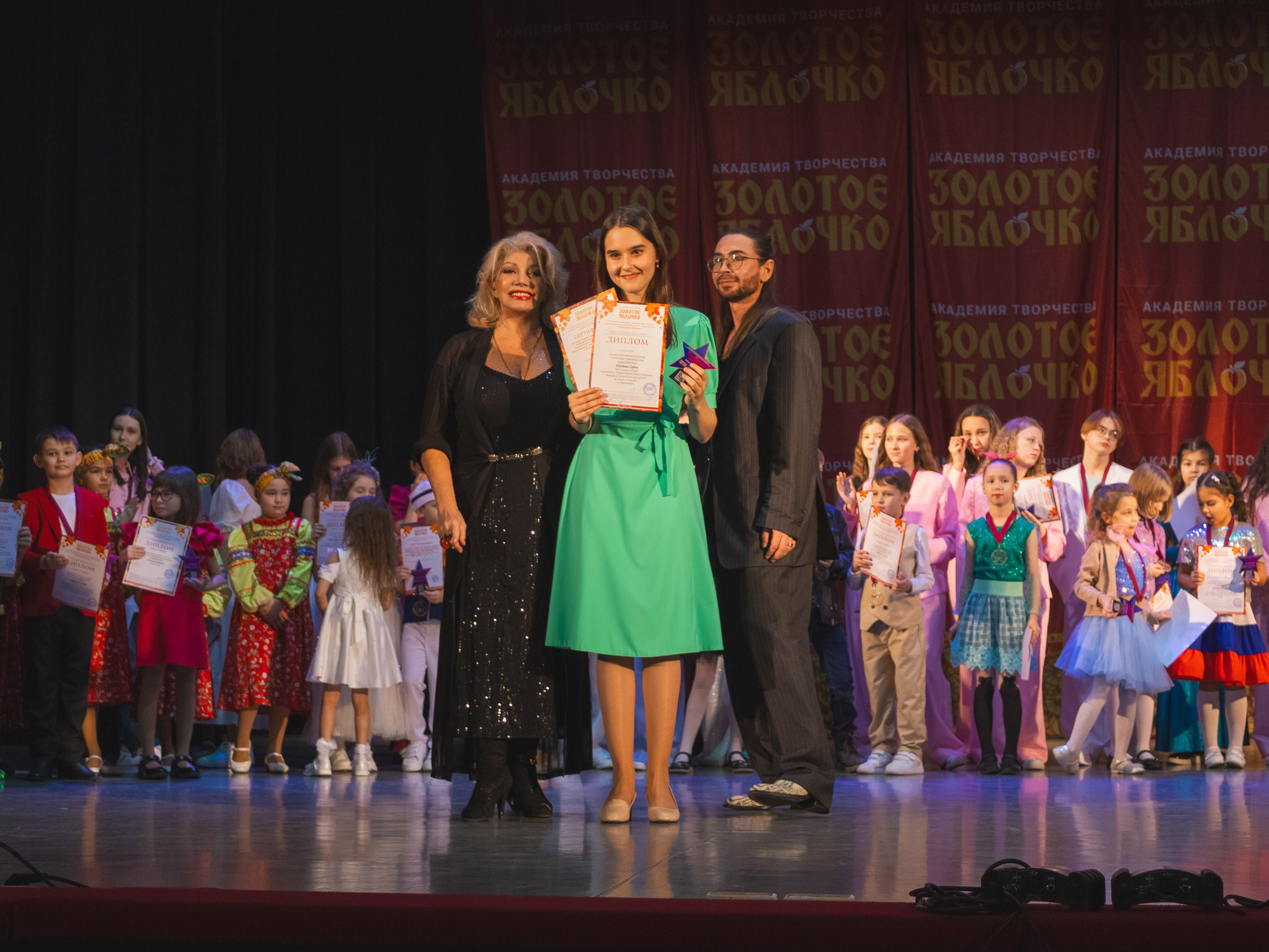 16 ноября, г. Уфа. Золотое яблочко