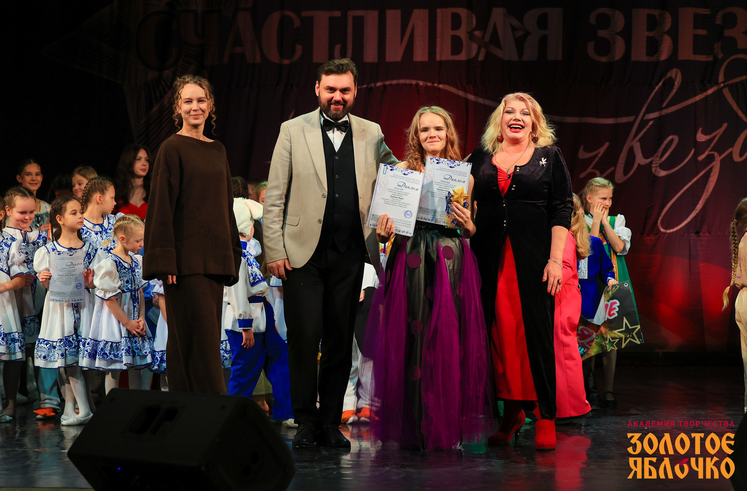 7 февраля, г. Петрозаводск. Золотое яблочко