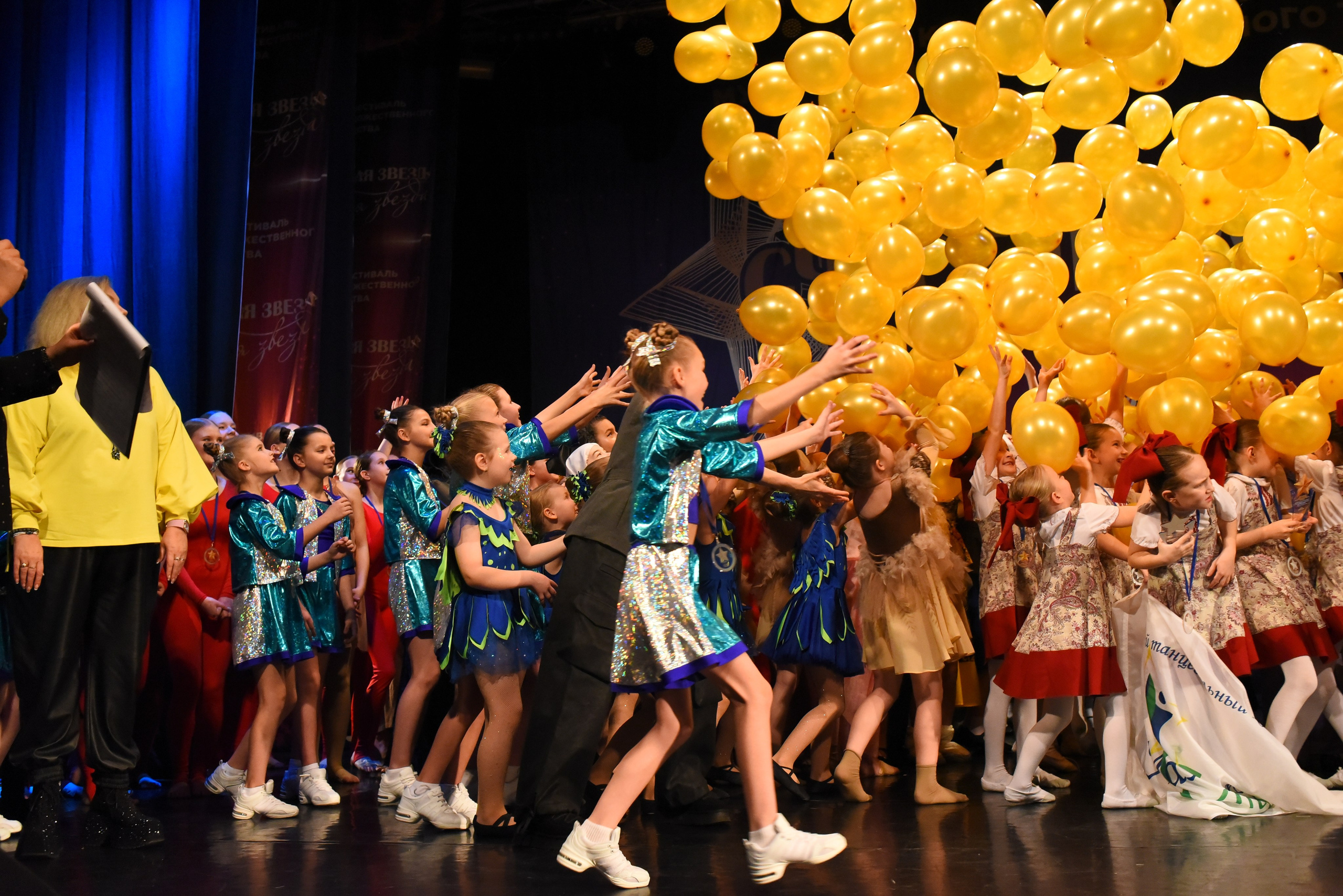 13 декабря, г. Калининград. Золотое яблочко