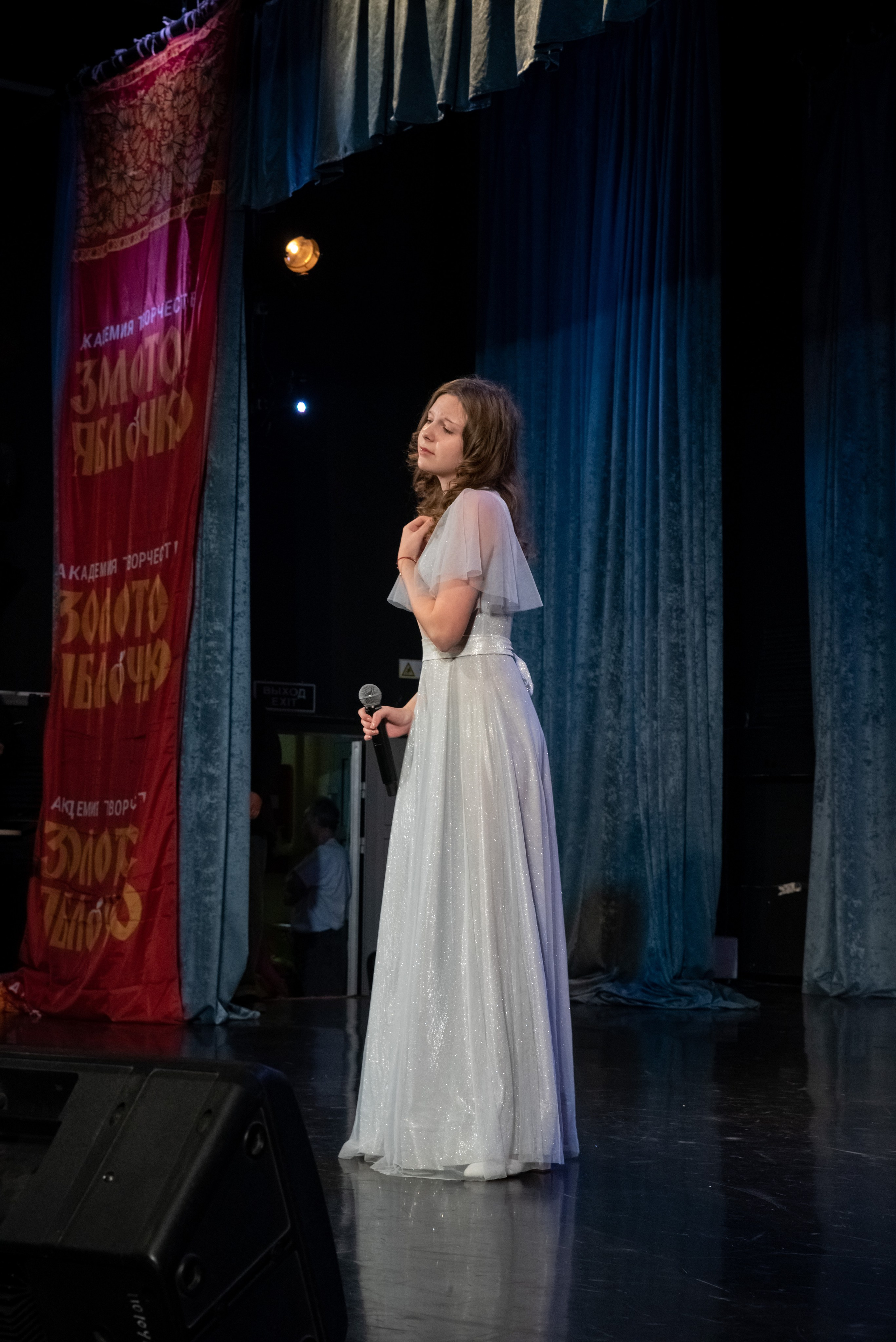 7 декабря, г. Выборг. Золотое яблочко