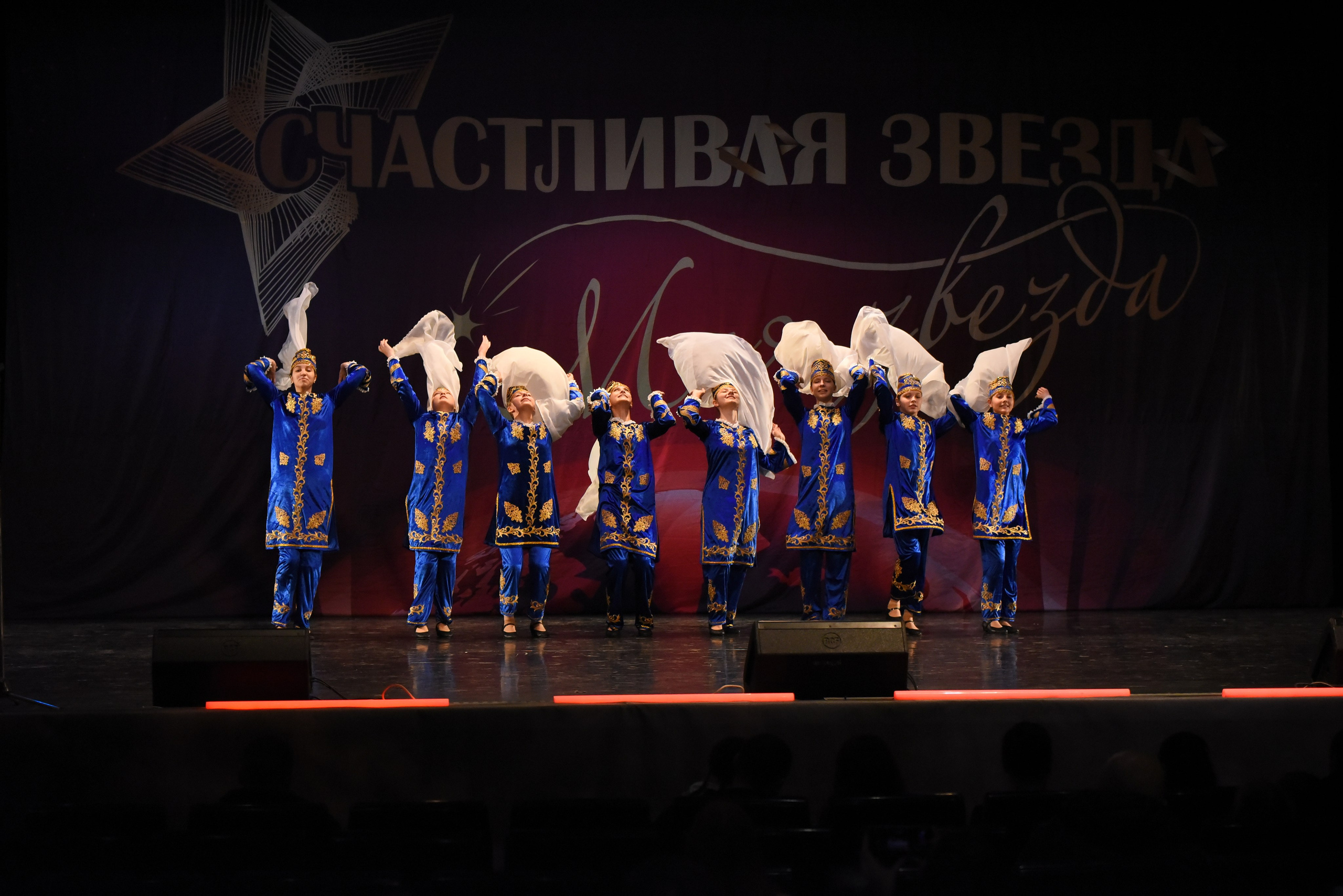 13 декабря, г. Калининград. Золотое яблочко