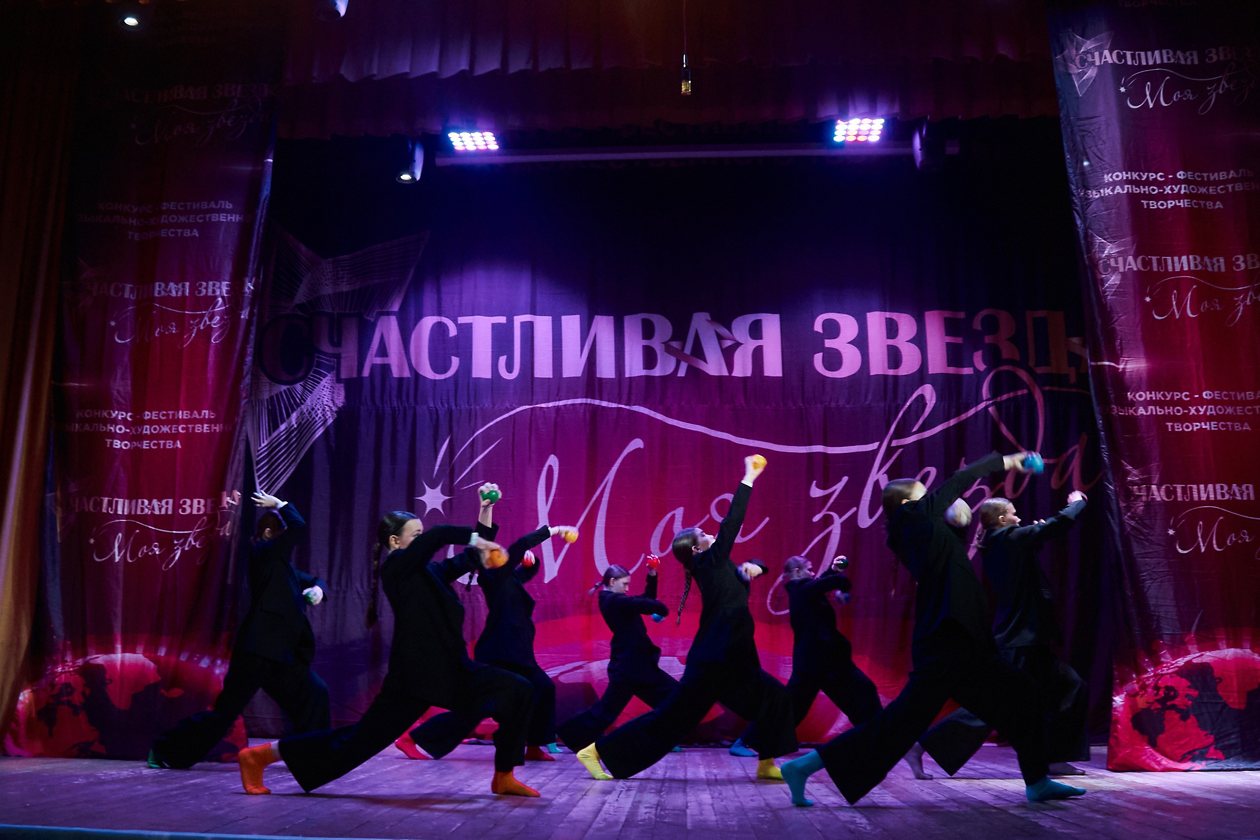 24 января, г. Мурманск. Золотое яблочко