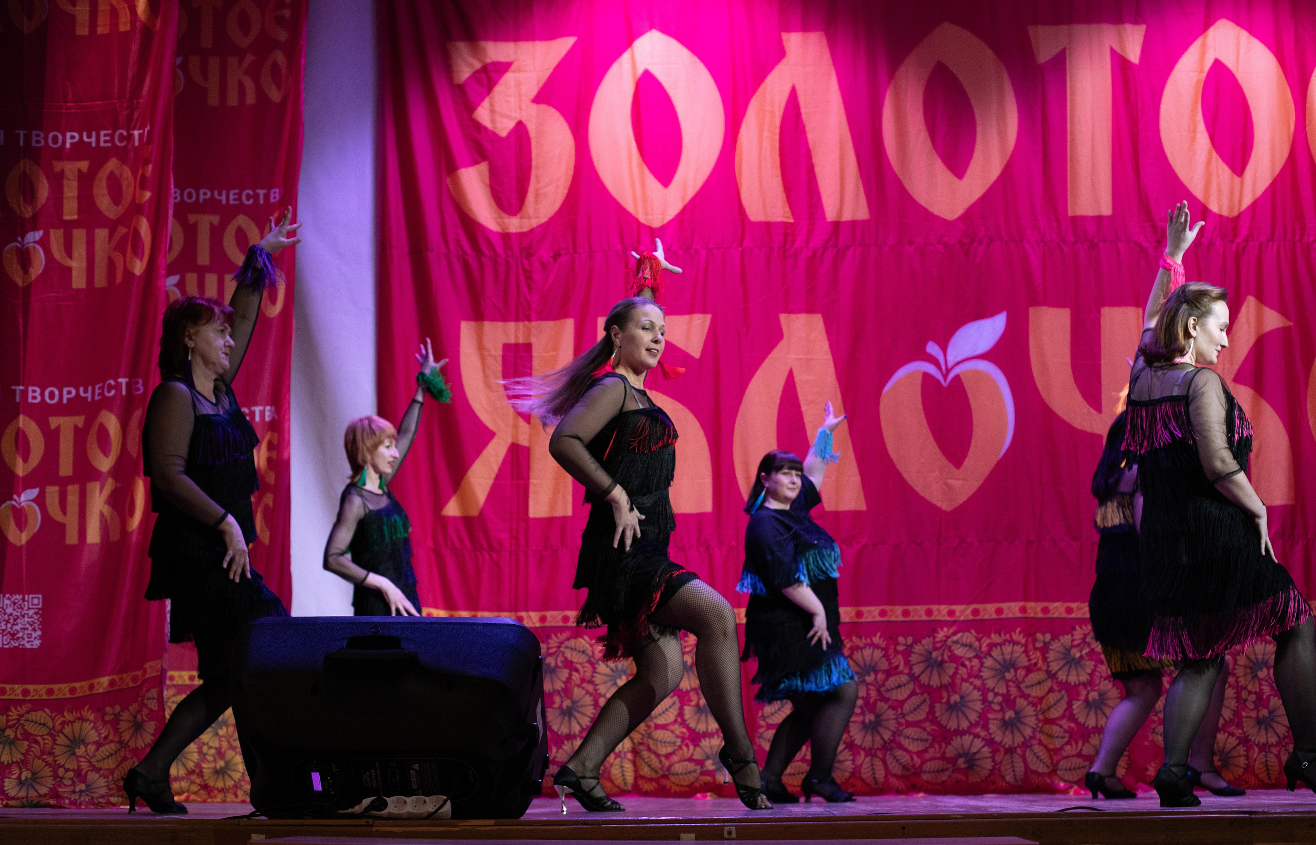 1 февраля, г. Мурманск. Золотое яблочко