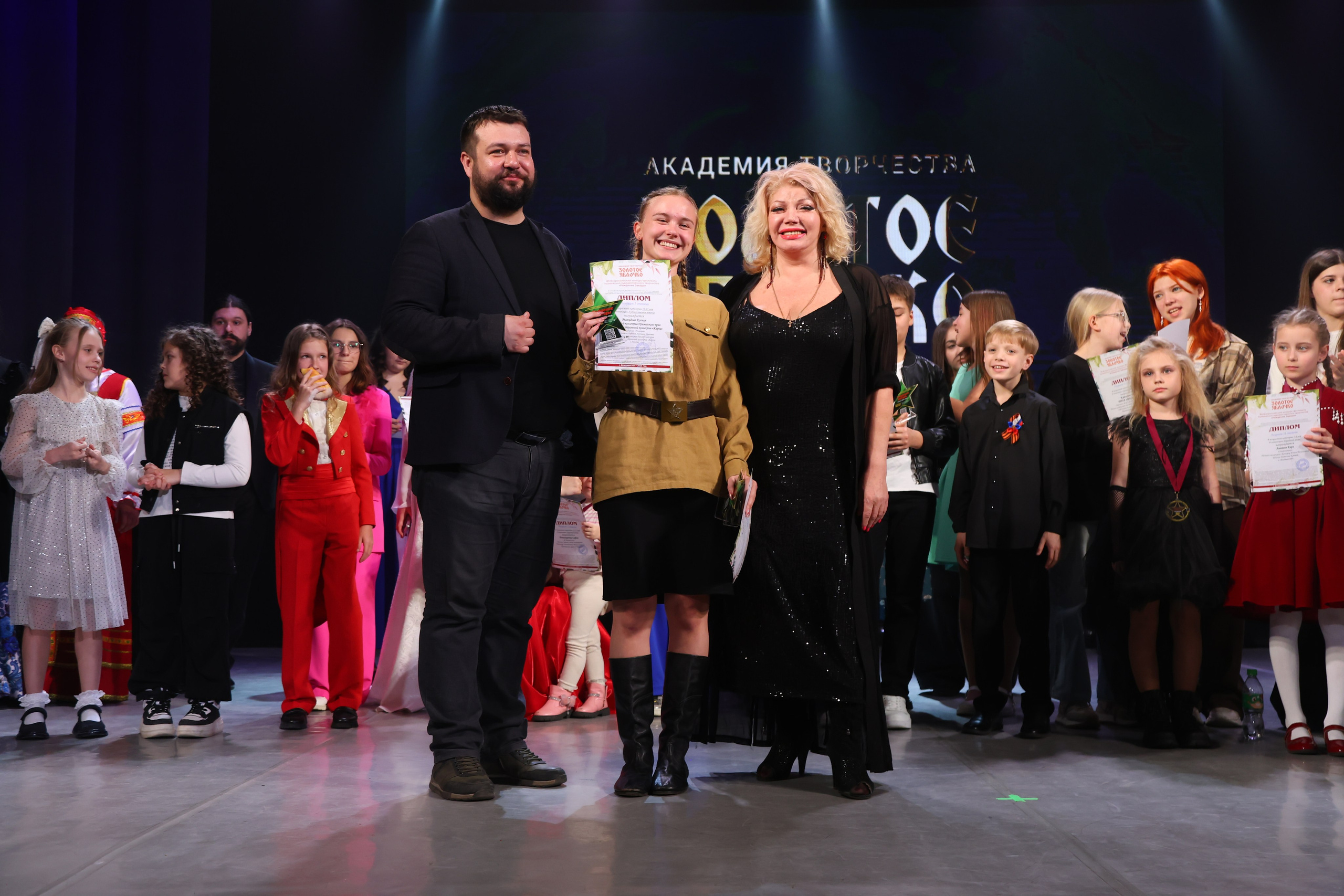 22 марта, г. Владивосток. Золотое яблочко