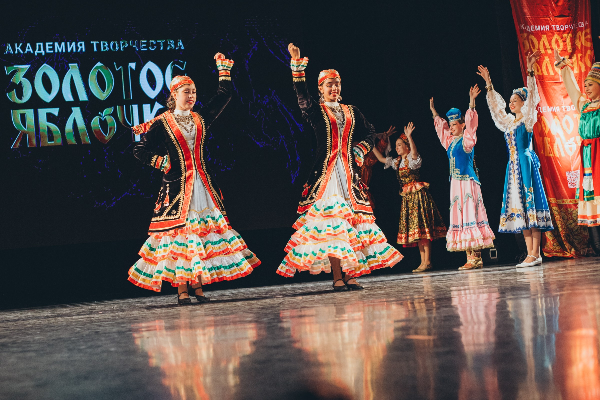 9 ноября, г. Екатеринбург. Золотое яблочко