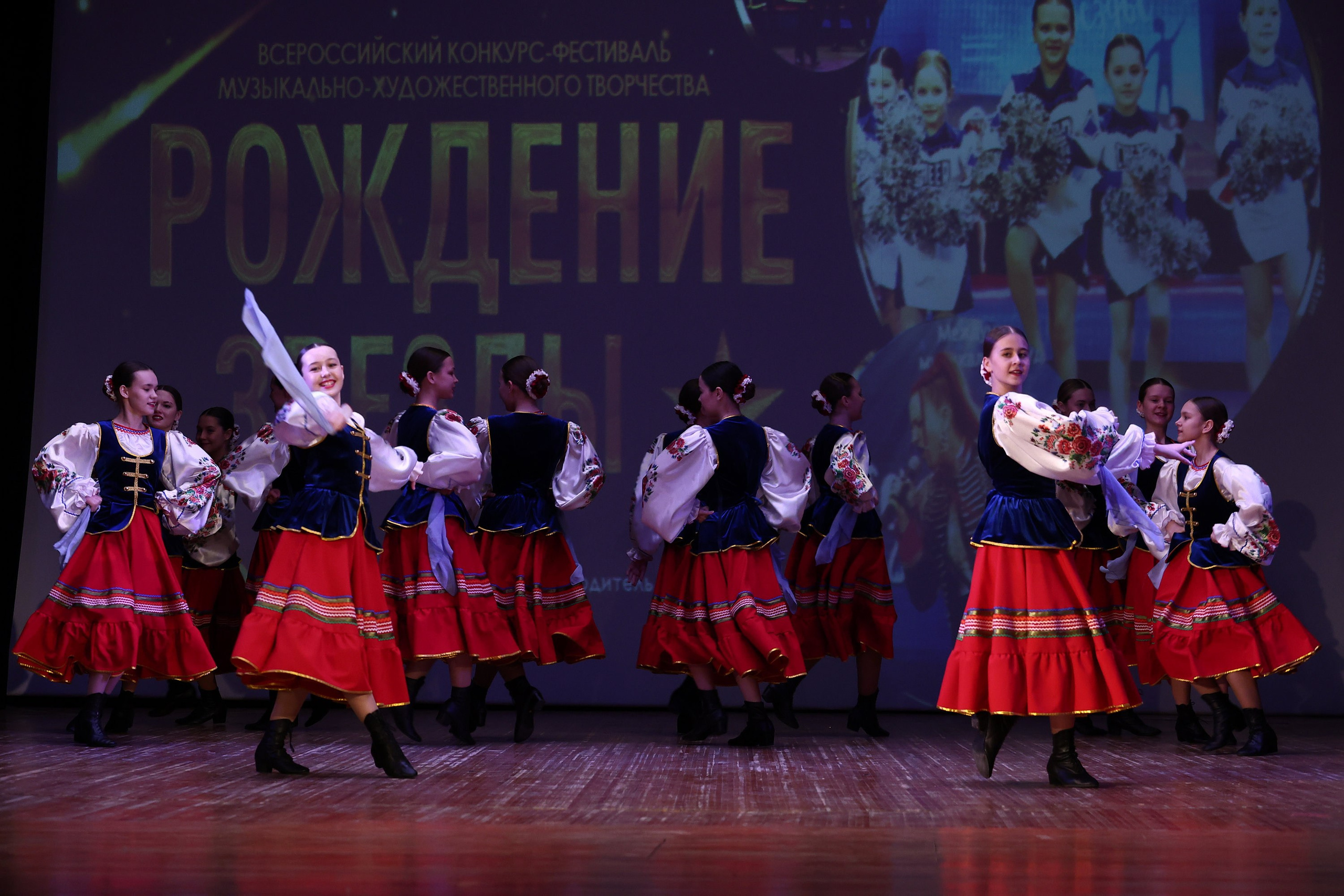 30 марта, г. Самара. Золотое яблочко