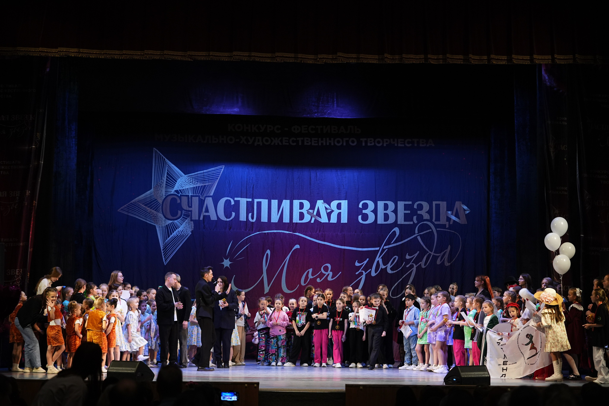 30 ноября, г. Ярославль. Золотое яблочко