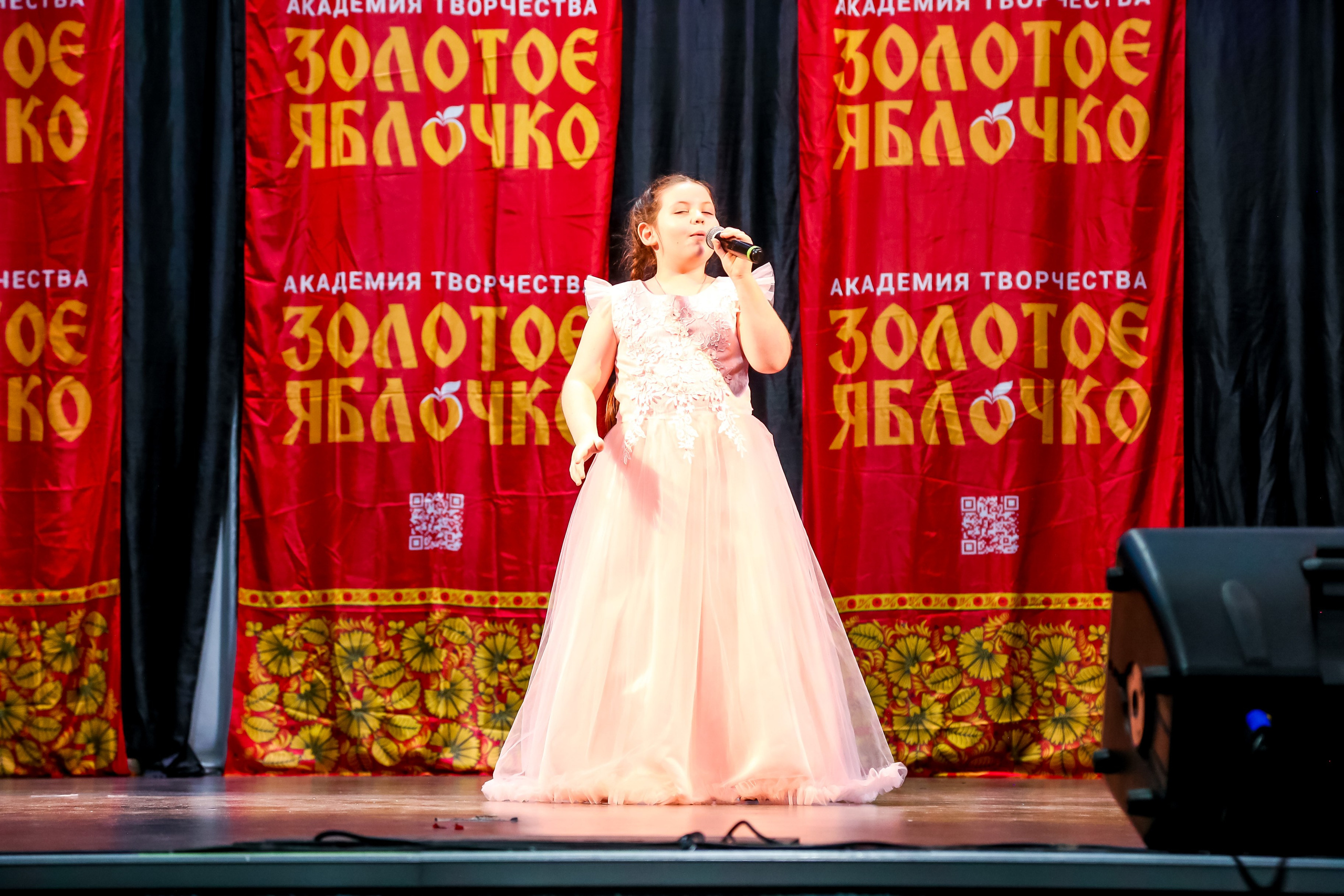 8 февраля, г. Псков. Золотое яблочко