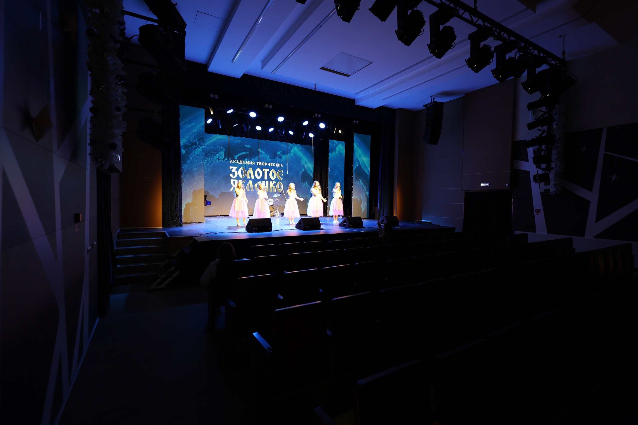 25 января, г. Челябинск. Золотое яблочко