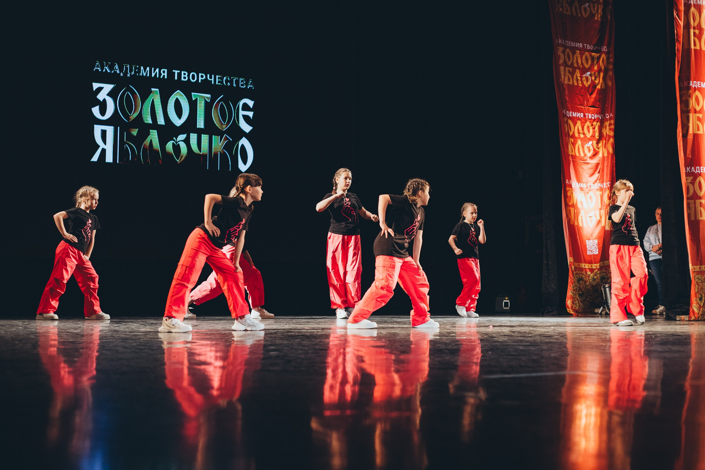 9 ноября, г. Екатеринбург. Золотое яблочко