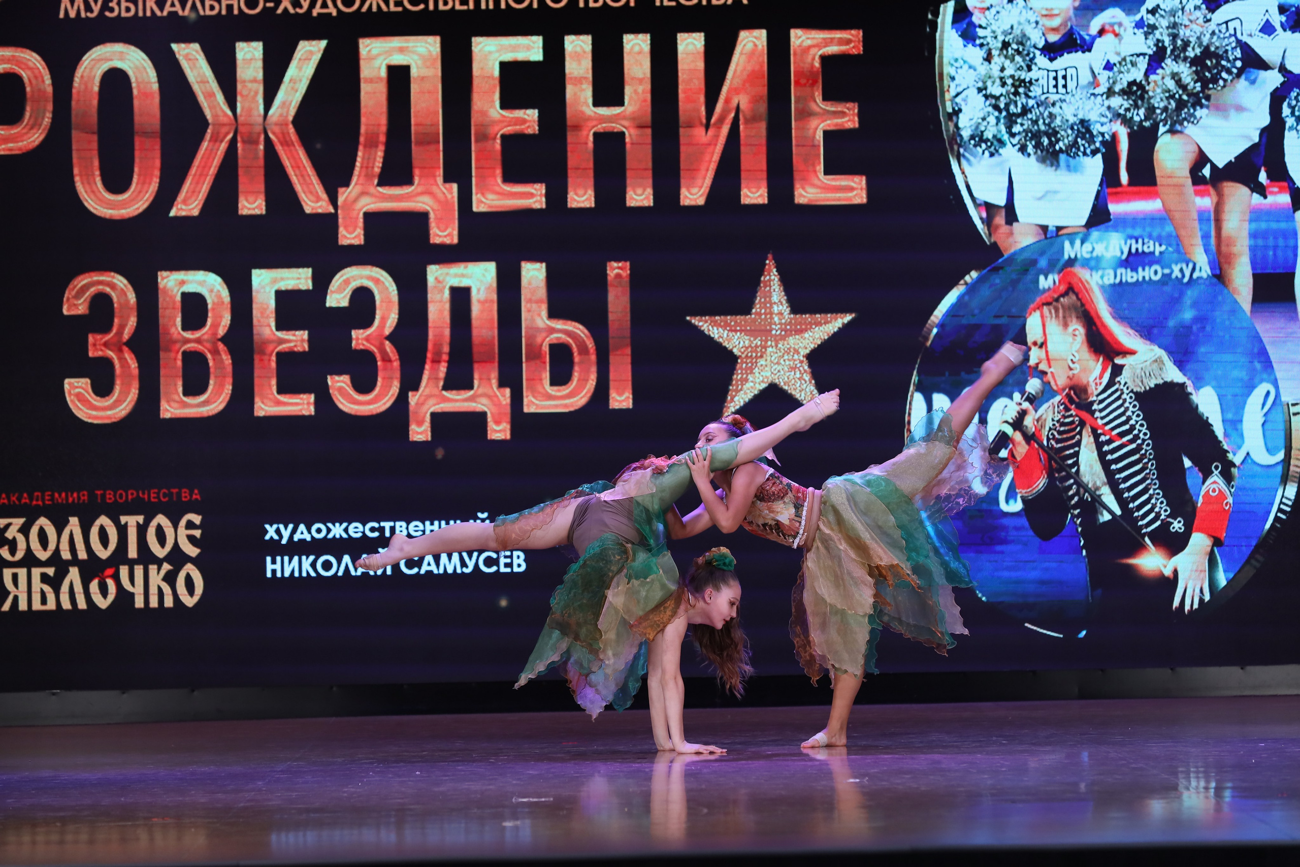 4 ноября, блок 1, видео, номера 14-29, г. Краснодар. Золотое яблочко