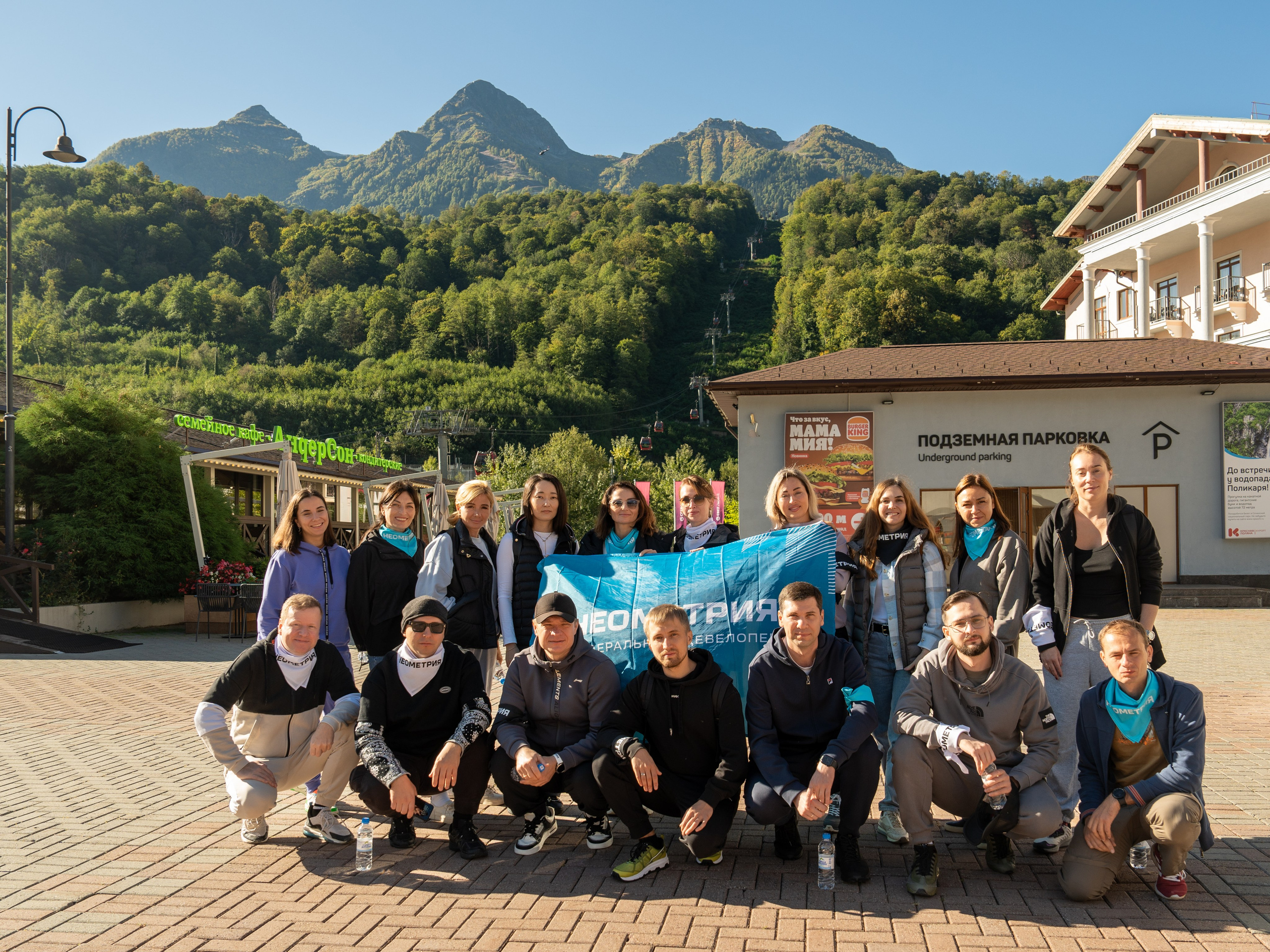 MICE меоприятие на курорте Красная Поляна для компании «Неометрия''. Репортажный фотограф в Красной Поляне и Сочи Павлюченко Екатерина