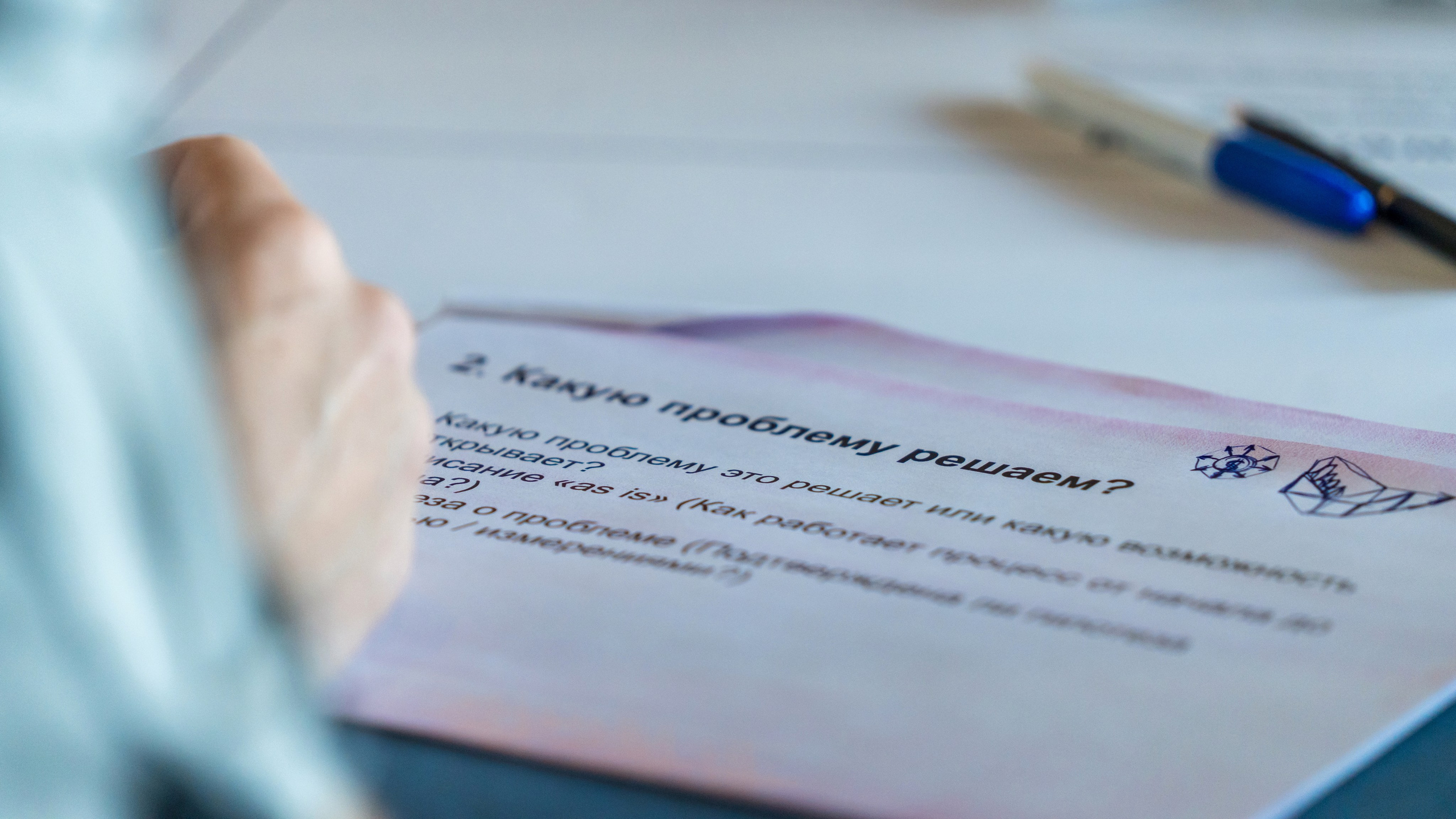 Тренинг для компании S7 Airlines в Красной Поляне. Репортажный фотограф в Красной Поляне и Сочи Павлюченко Екатерина