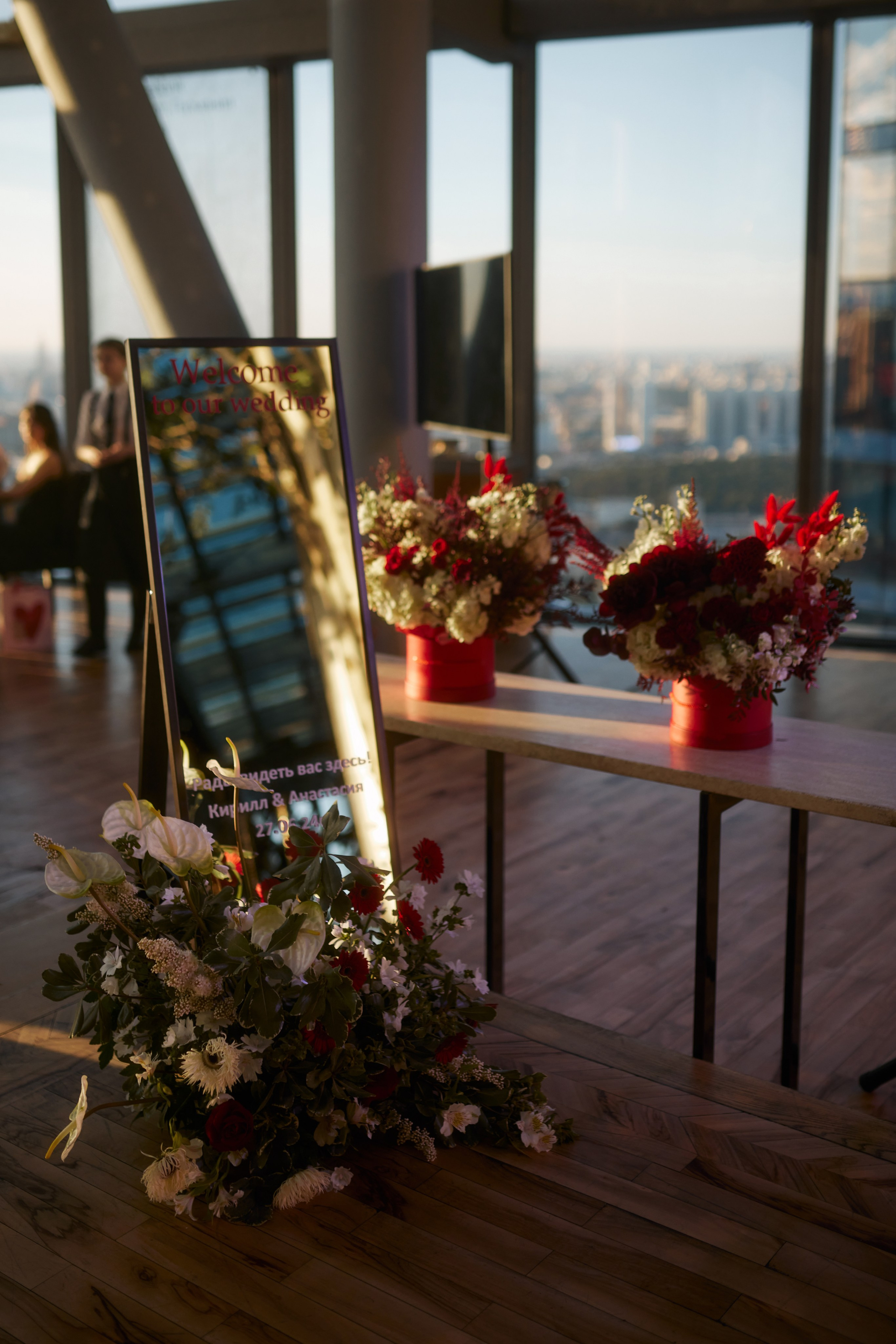 Кирилл и Анастасия. Свадебный фотограф Светлана Кривчикова