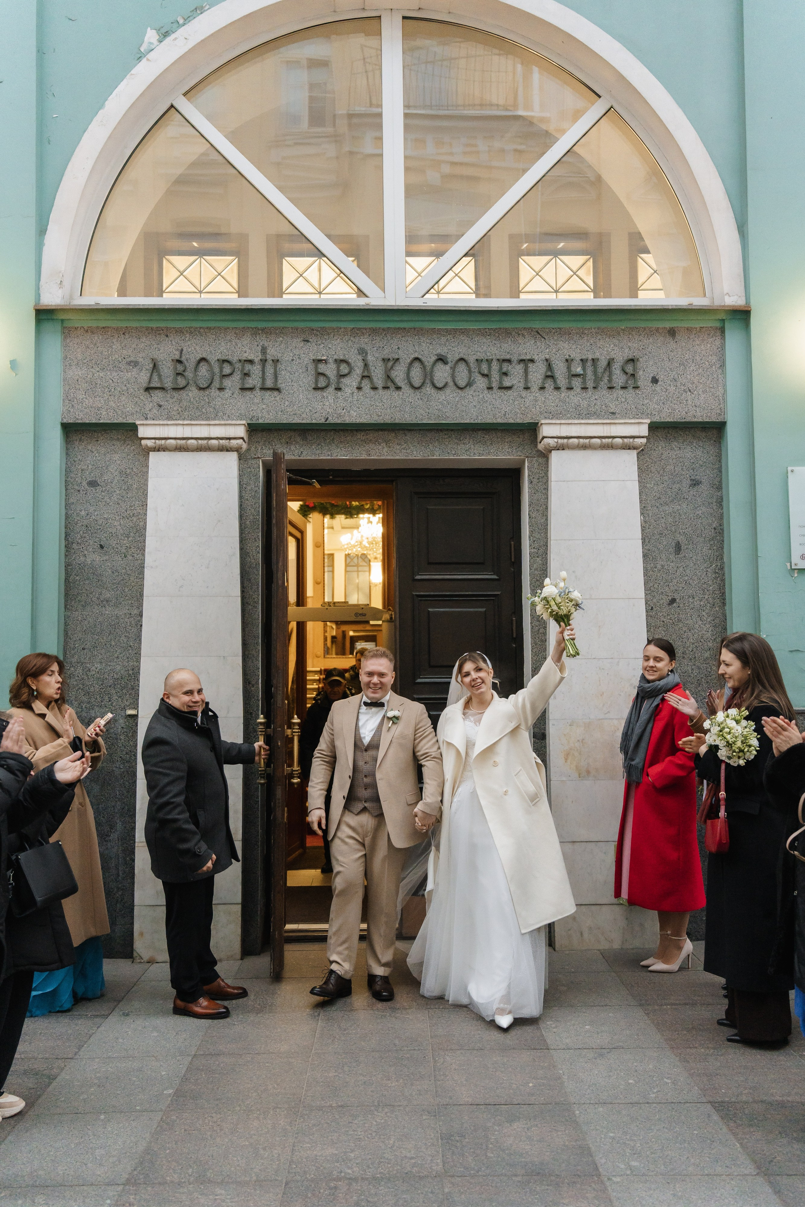 Свадьба Алексея и Анастасии. Свадебный фотограф в Москве Яна Деньгина