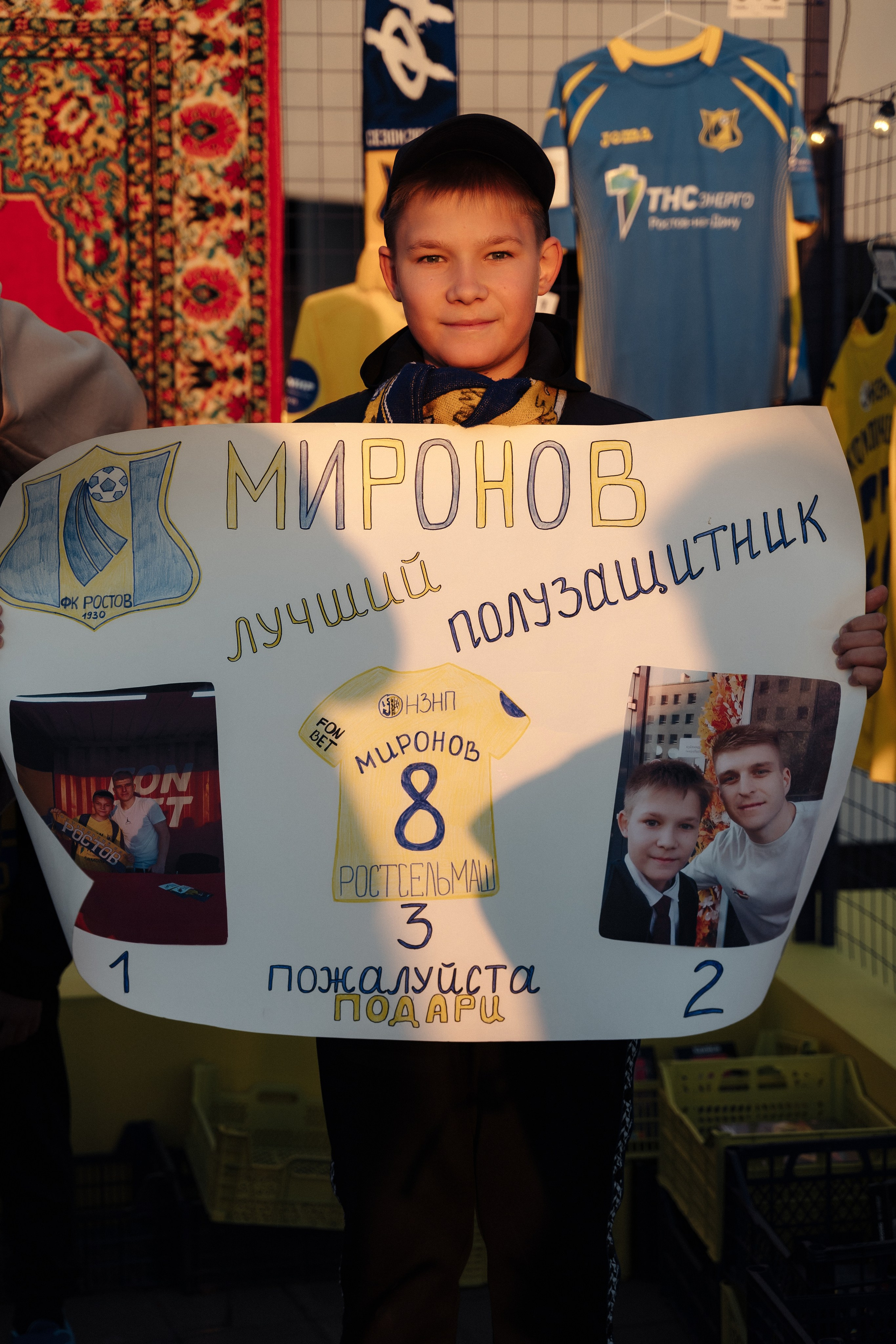 FONBET. Свадебный фотограф  Ростов-на-Дону Моска, Санкт — Петербург