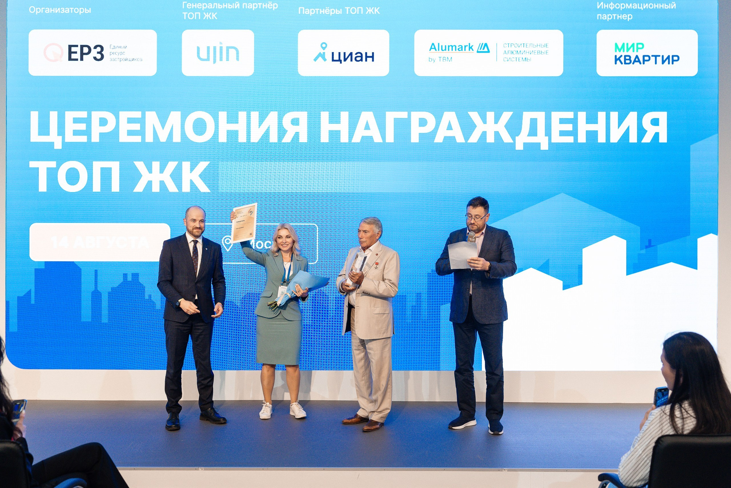 Репортажной фотосъемки на конференции на ВДНХ павильон Умный город