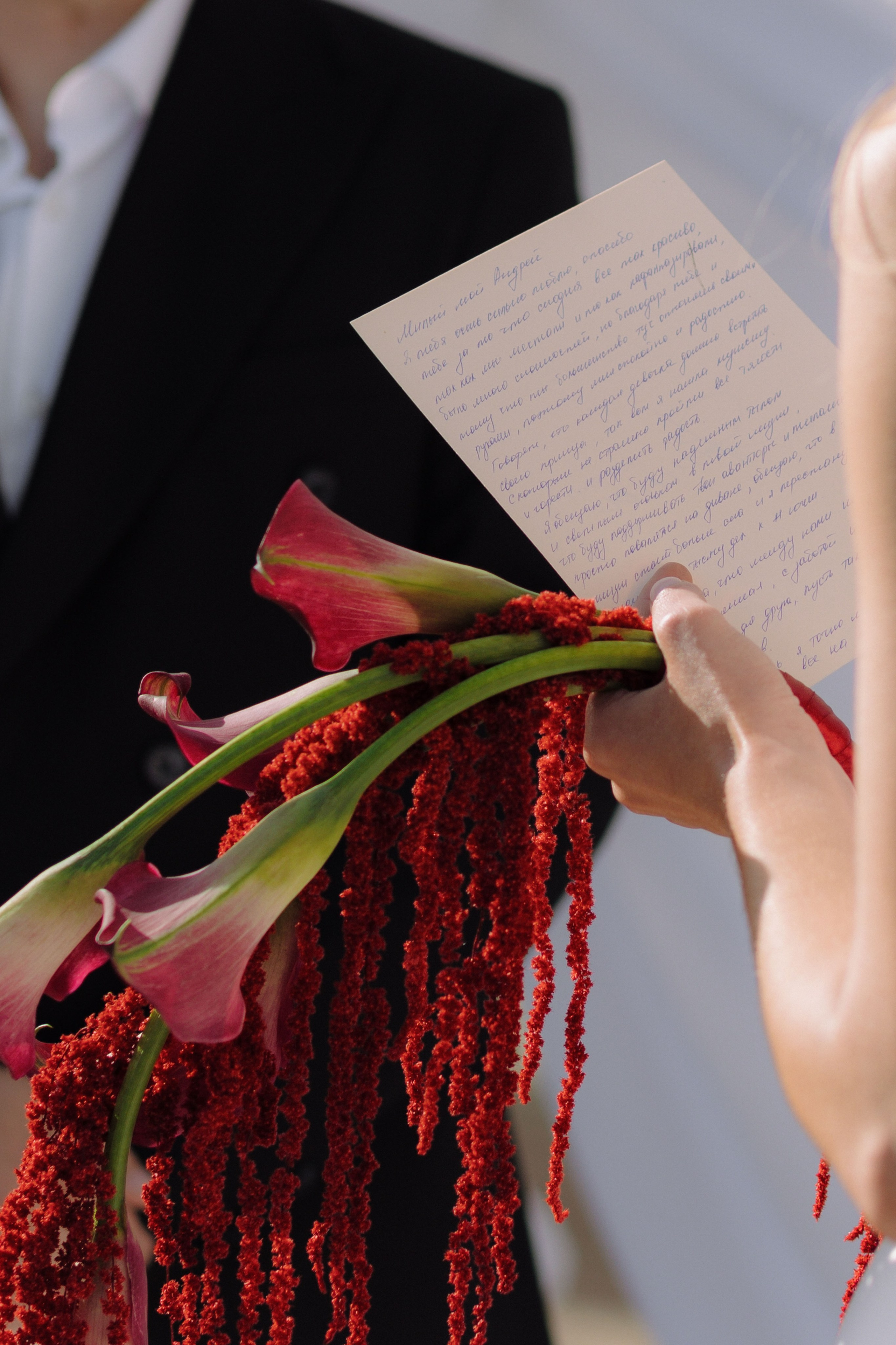 Андрей и Янина. Главная