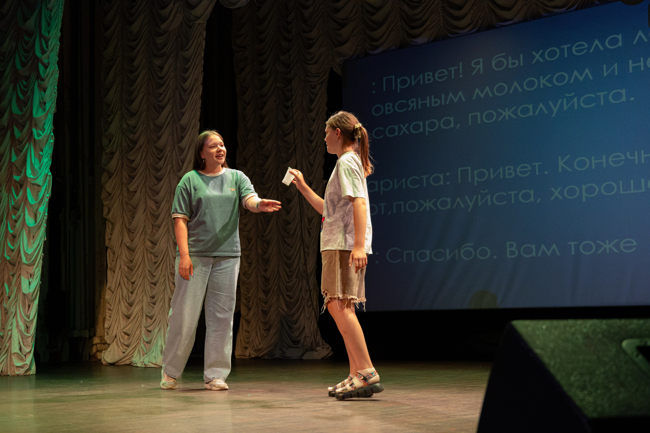 PERFECT. Photokarish