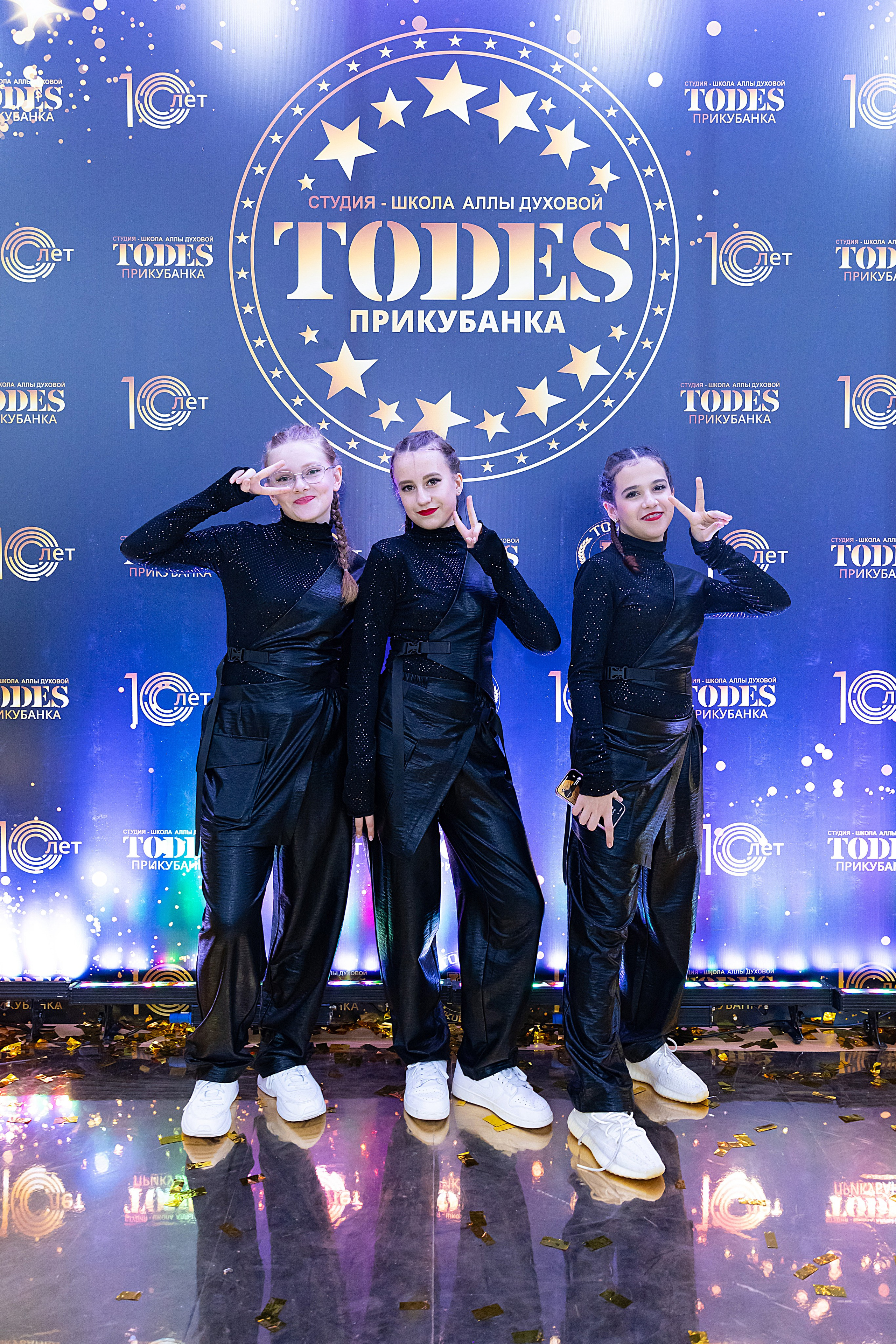 Отчетный концерт TODES Прикубанка. Фотограф и Видеограф в Краснодаре Юлия Солодченко