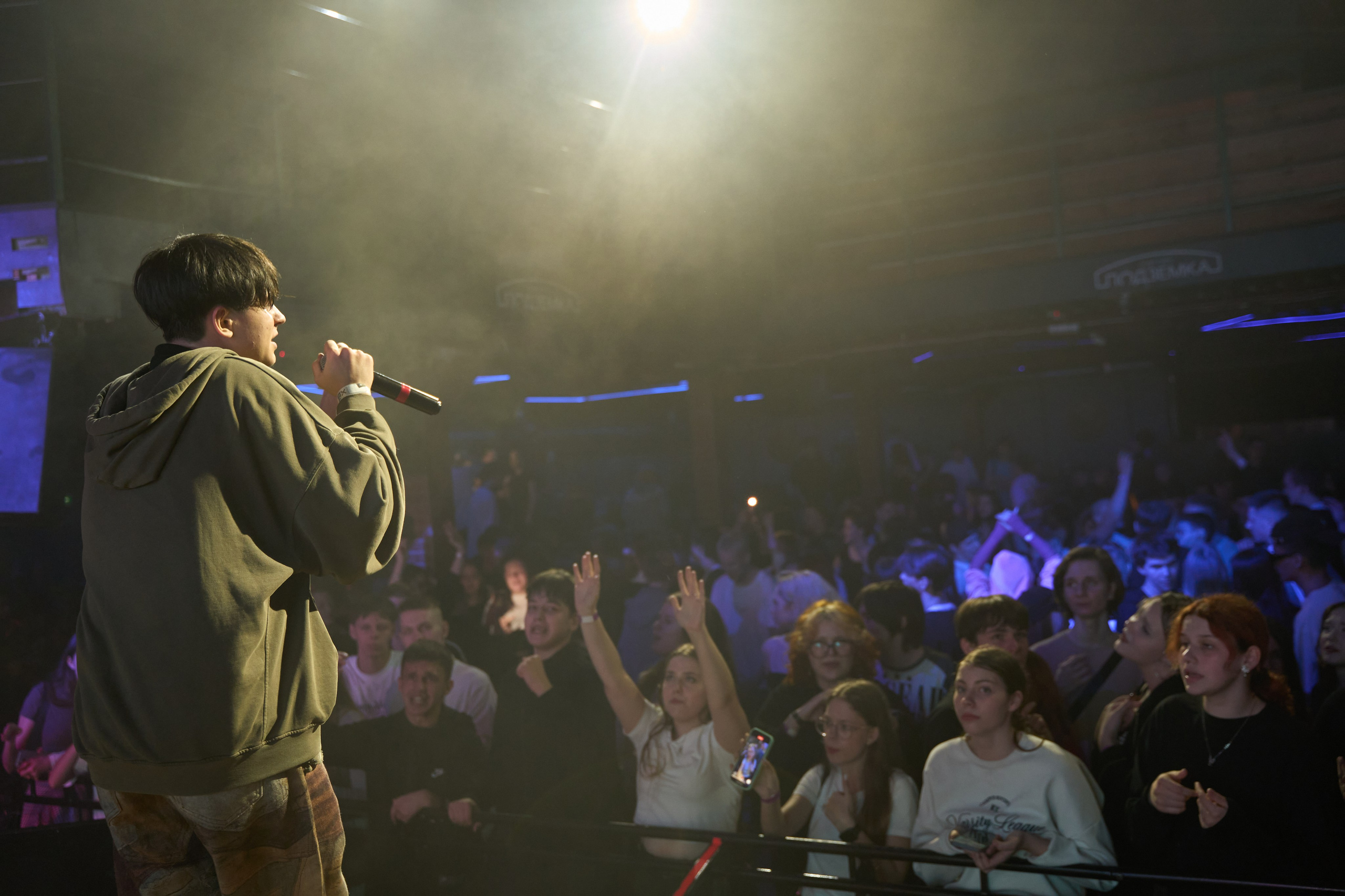 FAME | MONOPOLY DAY. TRINITY GRAPH